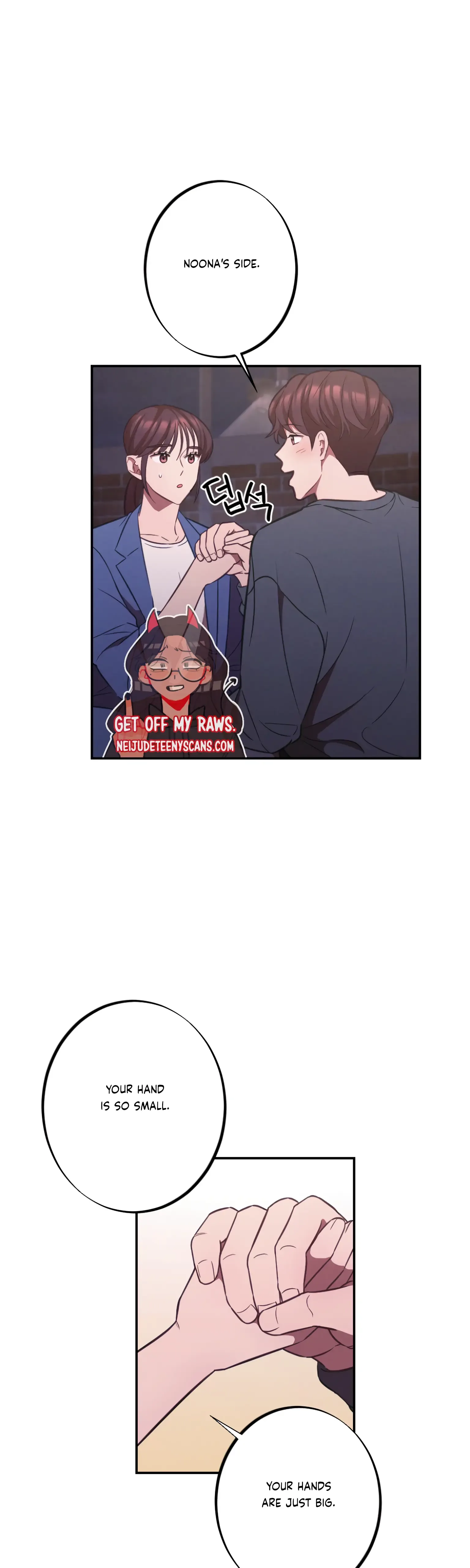 More! Intimate Connection Chapter 17 page 7