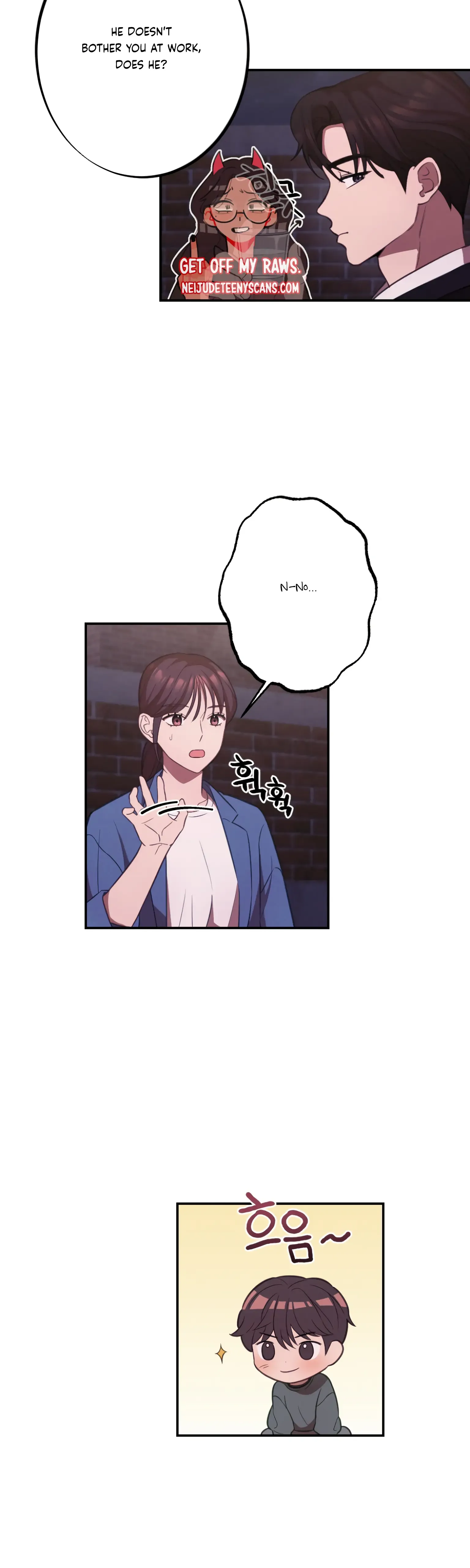 More! Intimate Connection Chapter 17 page 5