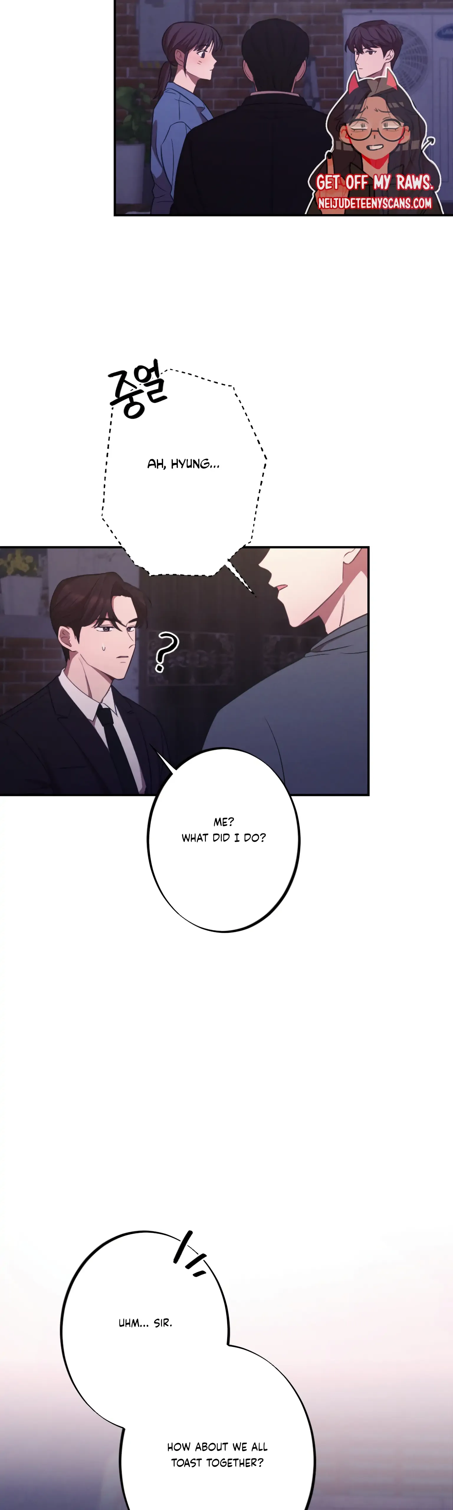 More! Intimate Connection Chapter 17 page 14