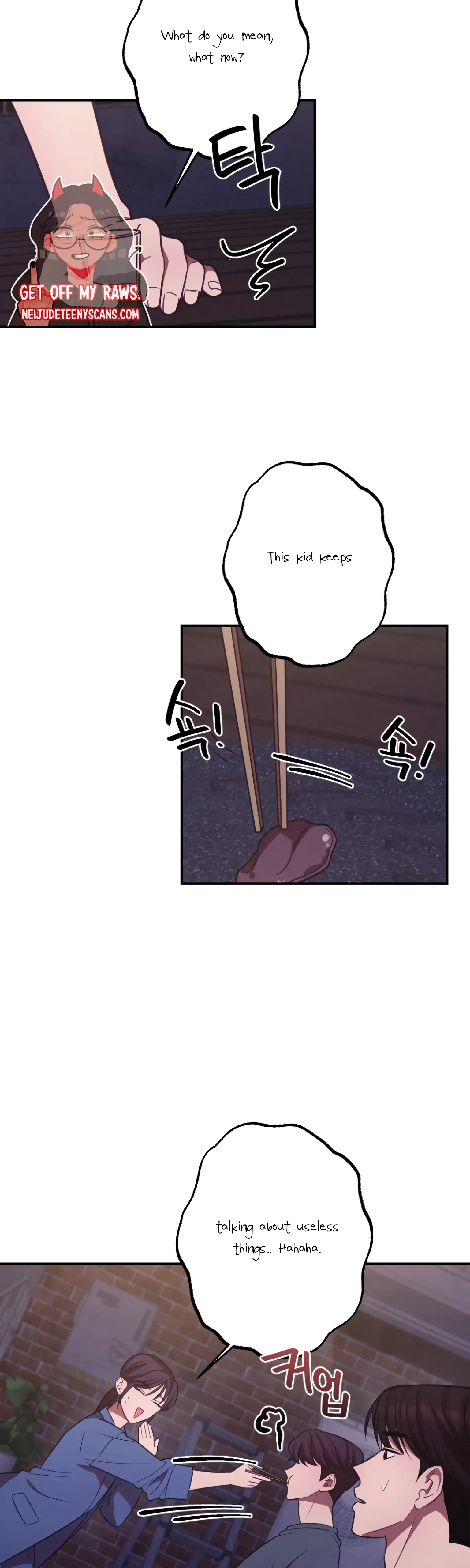 More! Intimate Connection Chapter 17 page 16