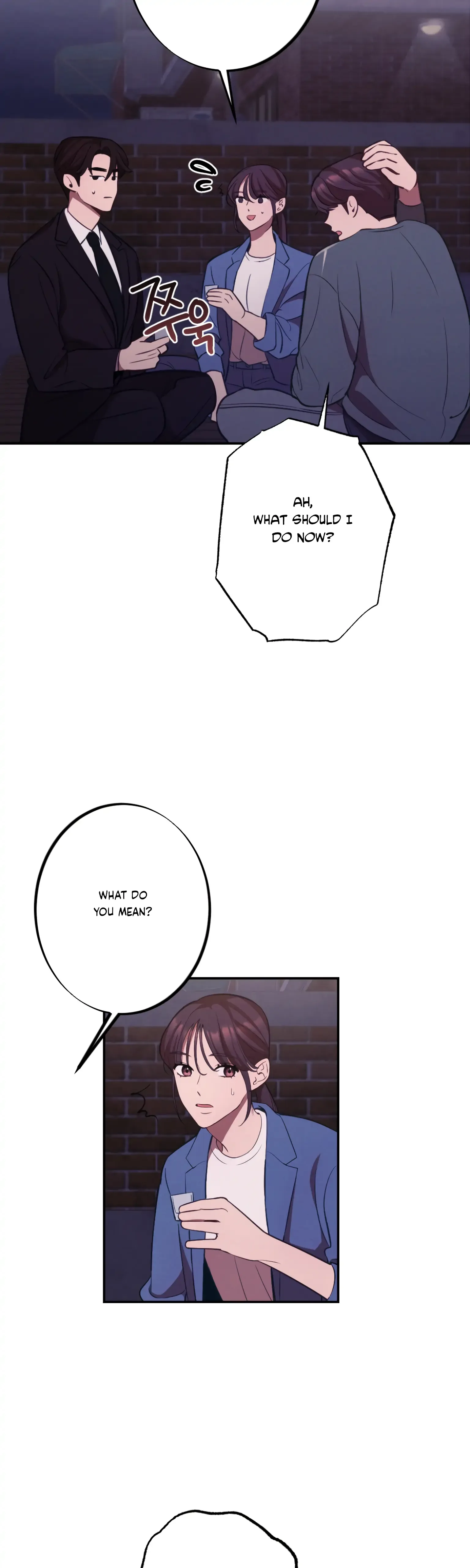More! Intimate Connection Chapter 17 page 15