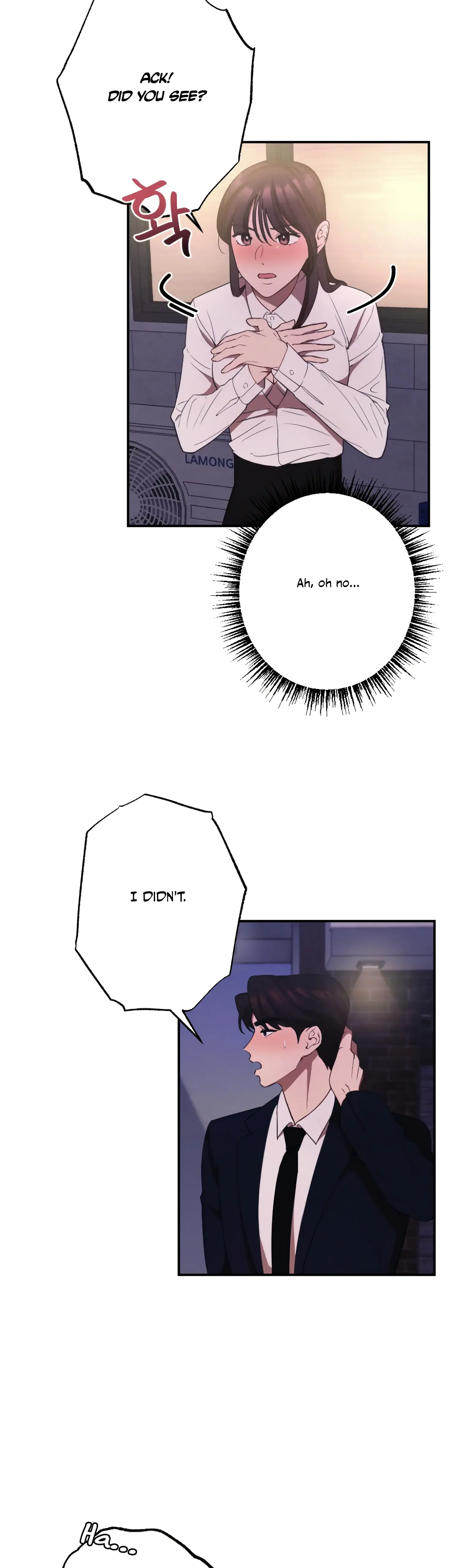 More! Intimate Connection Chapter 11 page 4