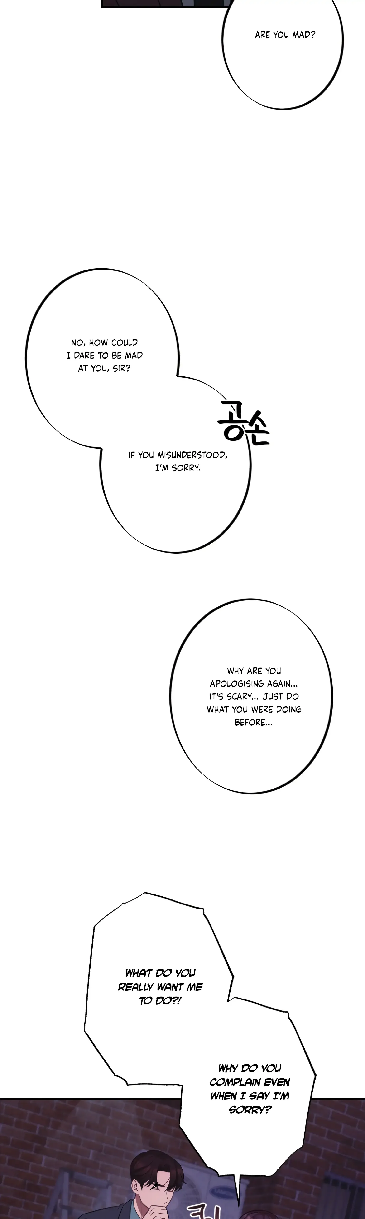 More! Intimate Connection Chapter 17 page 42