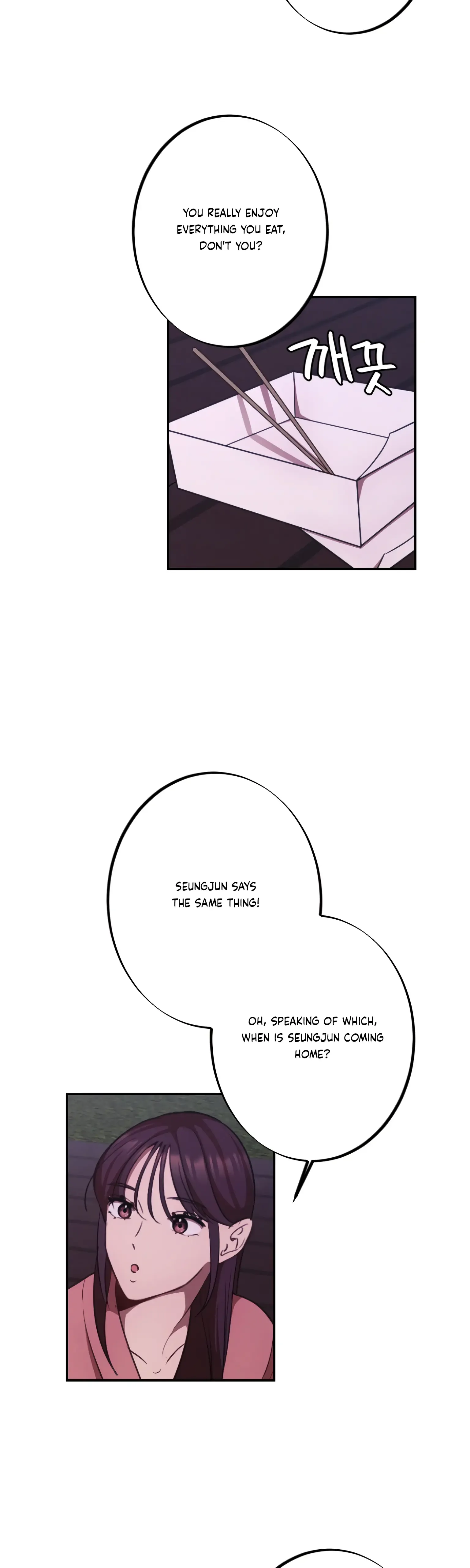More! Intimate Connection Chapter 17 page 38