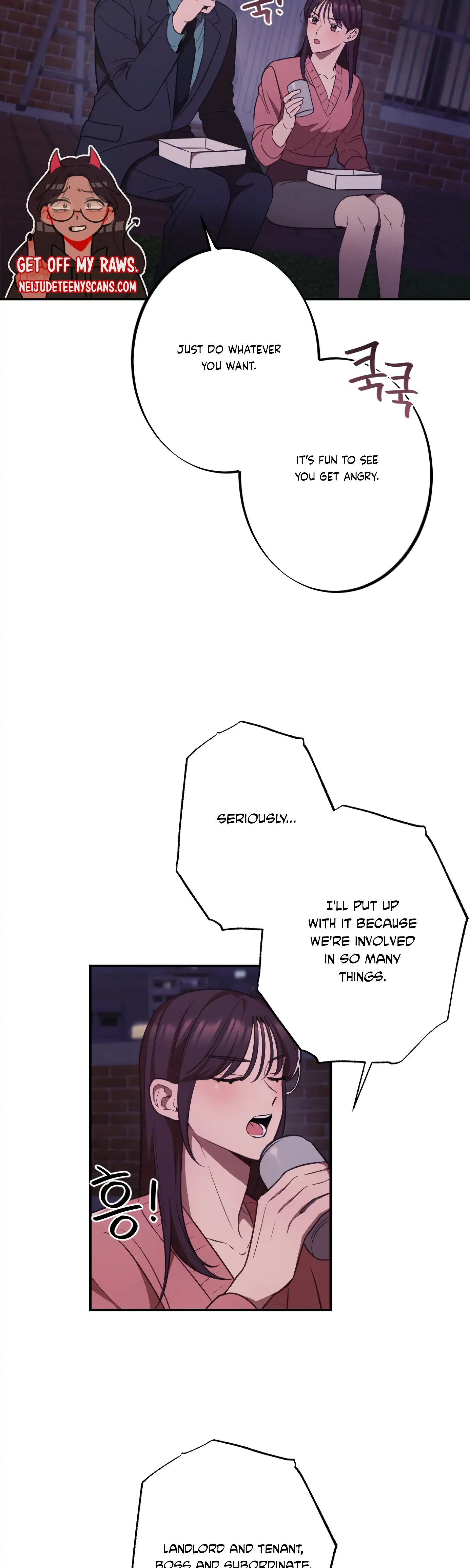 More! Intimate Connection Chapter 17 page 43