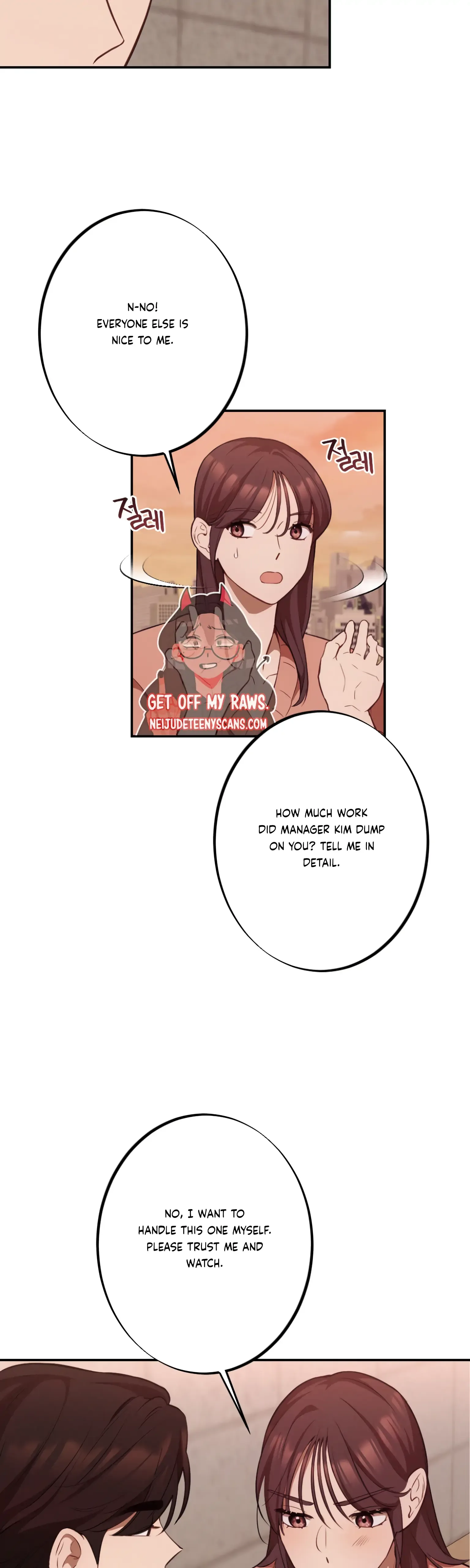 More! Intimate Connection Chapter 17 page 33