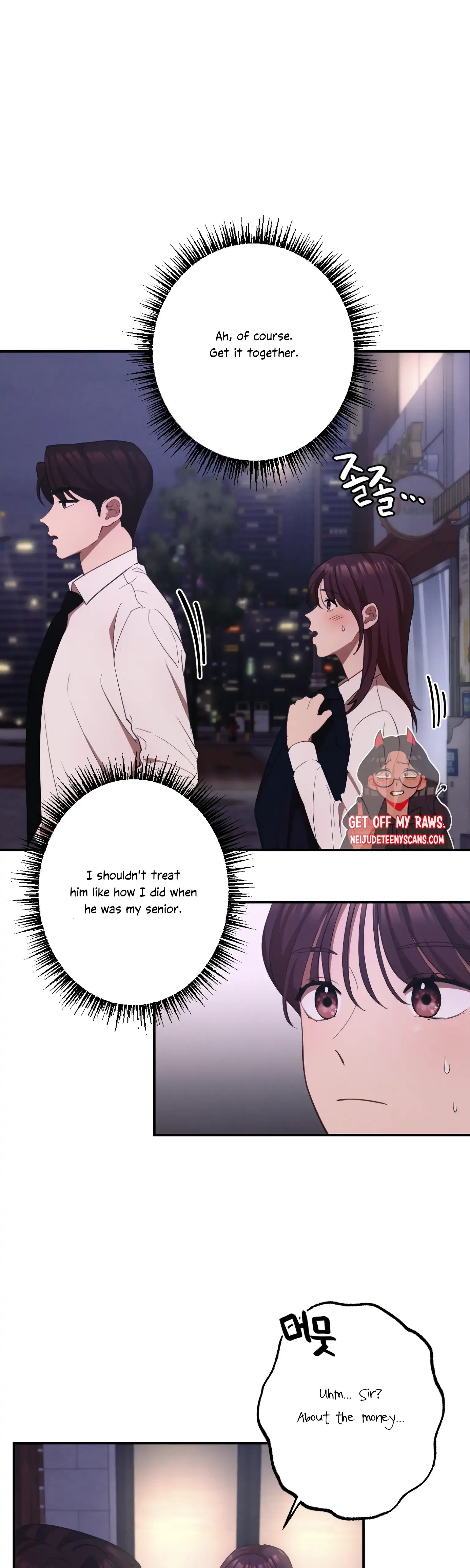More! Intimate Connection Chapter 11 page 7