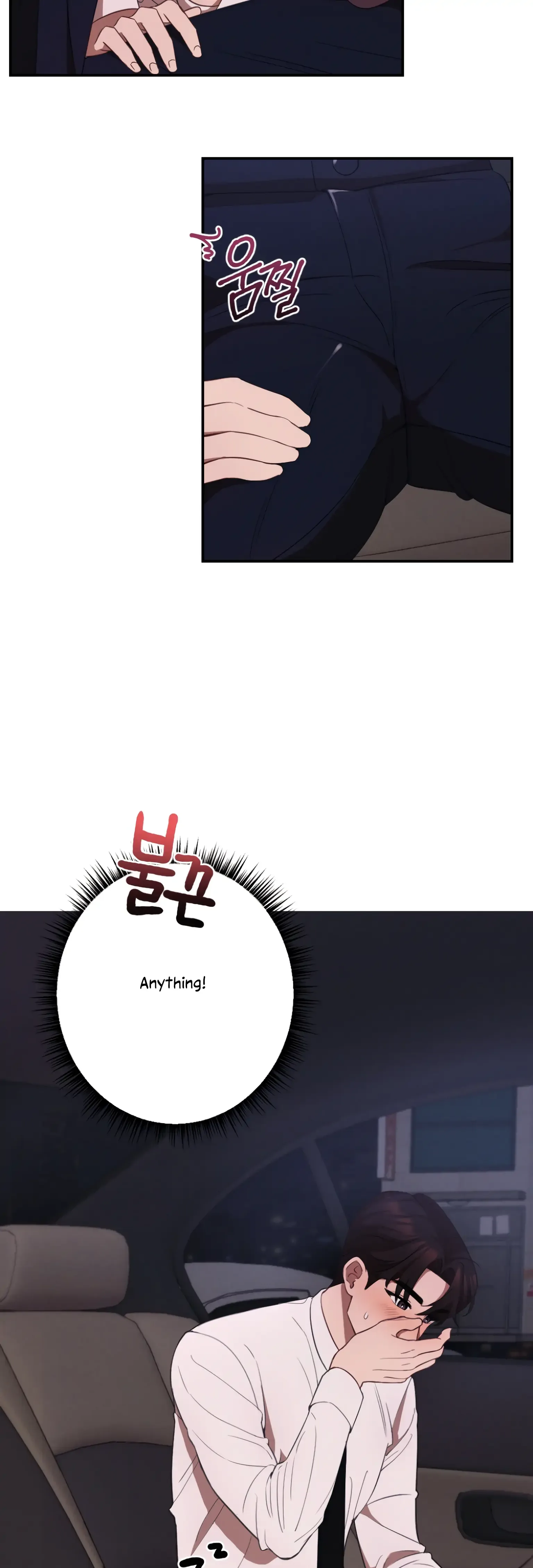 More! Intimate Connection Chapter 11 page 21