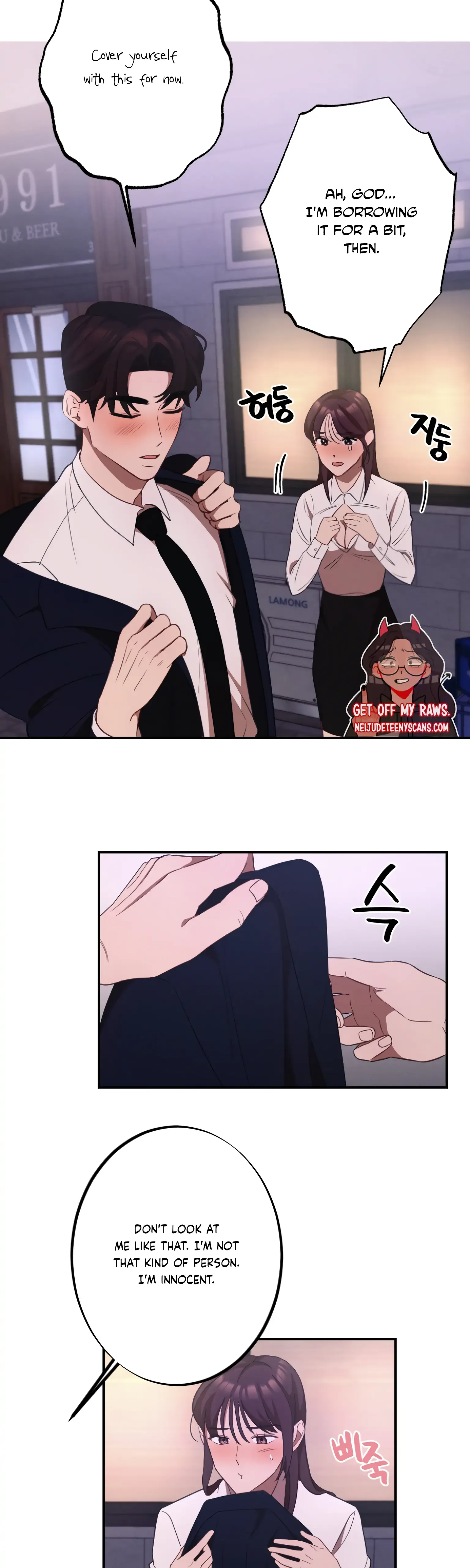 More! Intimate Connection Chapter 11 page 5