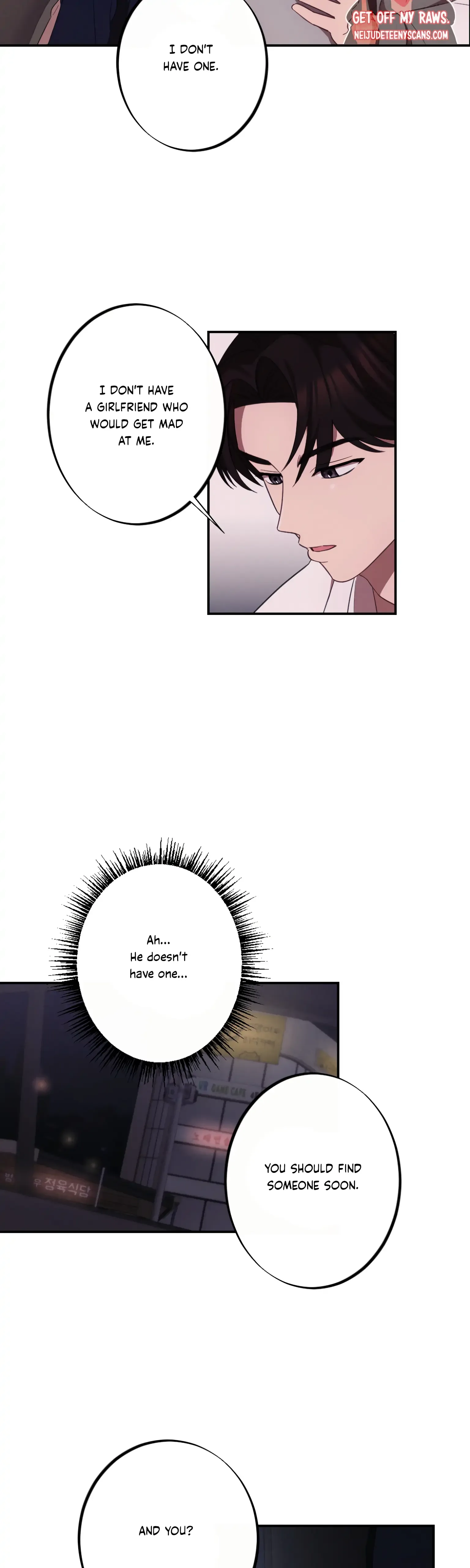 More! Intimate Connection Chapter 11 page 15