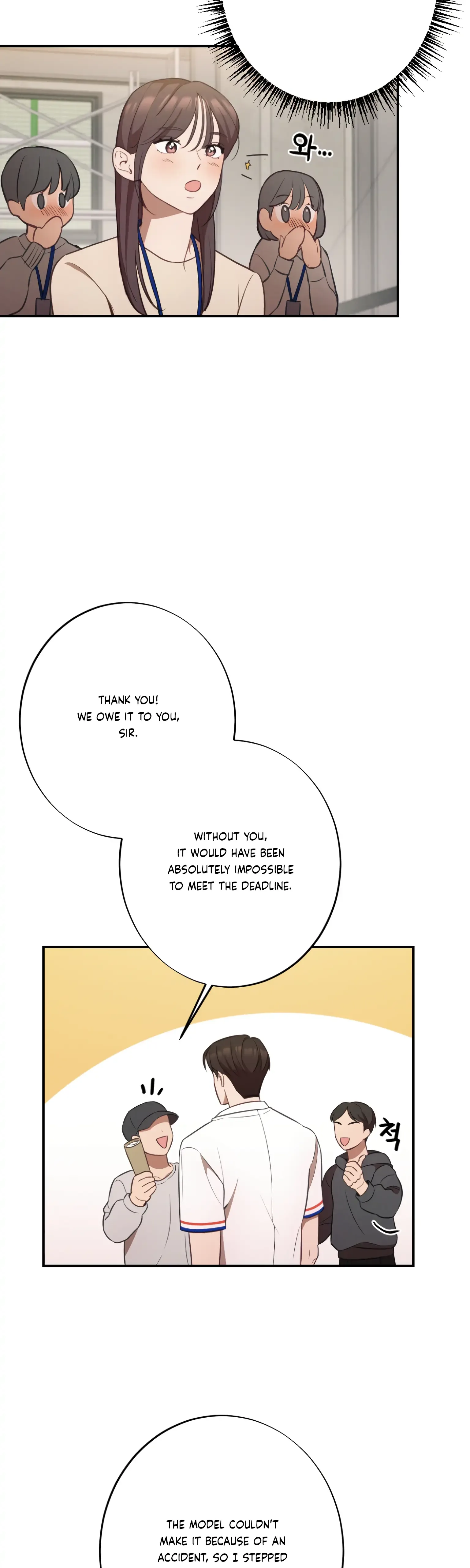 More! Intimate Connection Chapter 18 page 17