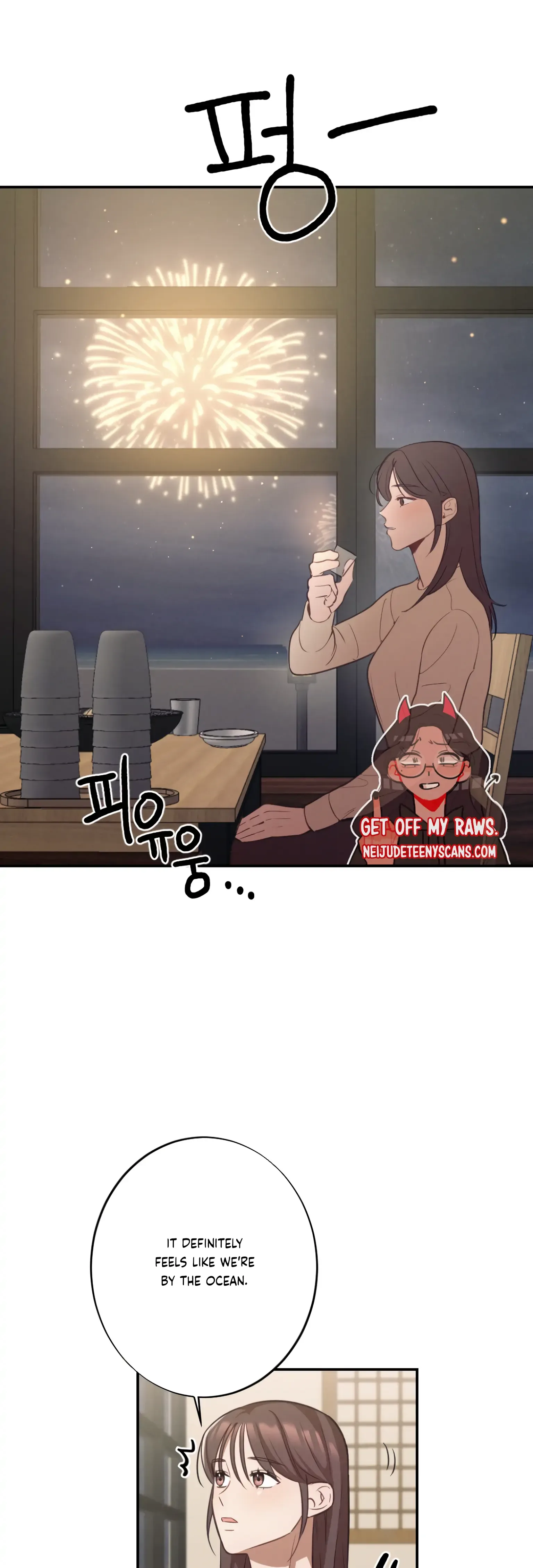 More! Intimate Connection Chapter 19 page 10