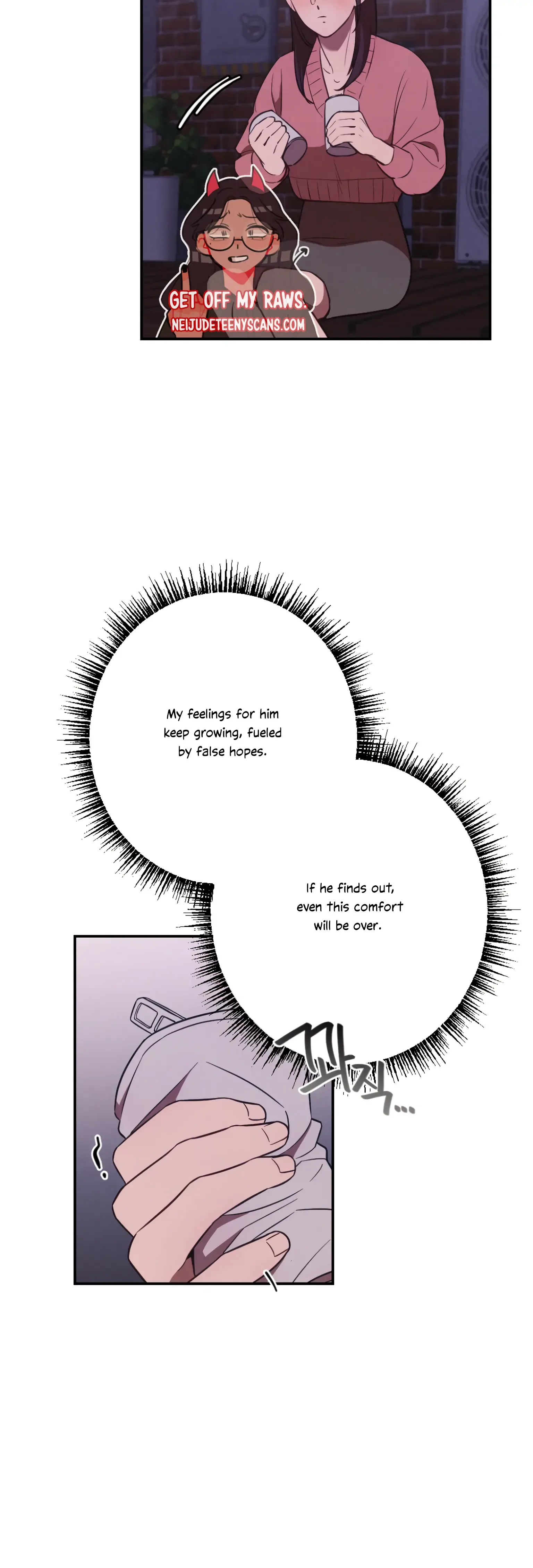 More! Intimate Connection Chapter 18 page 10
