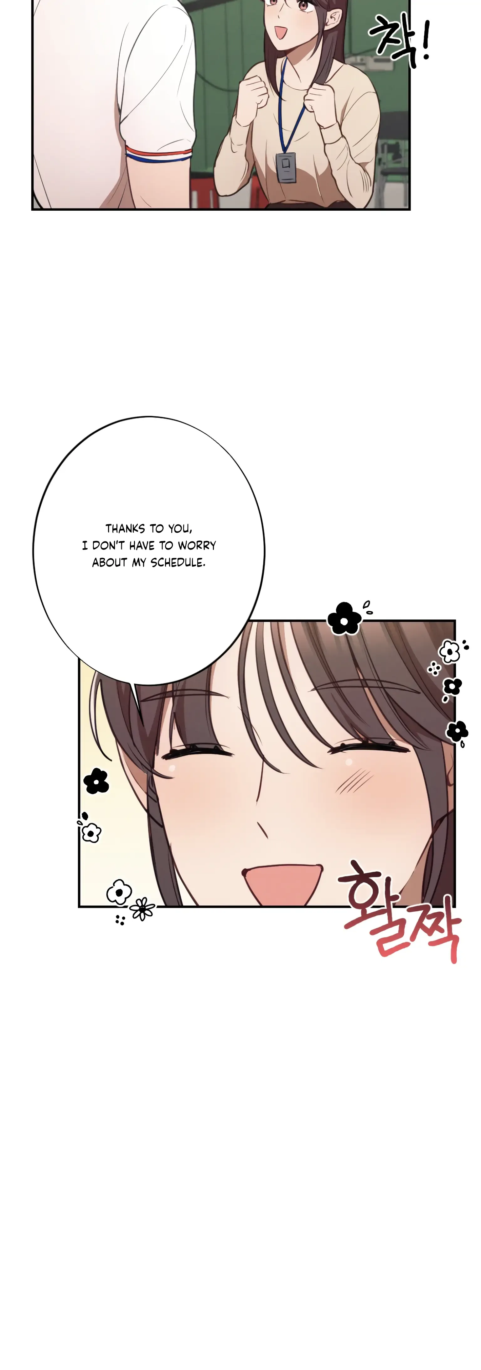More! Intimate Connection Chapter 18 page 20