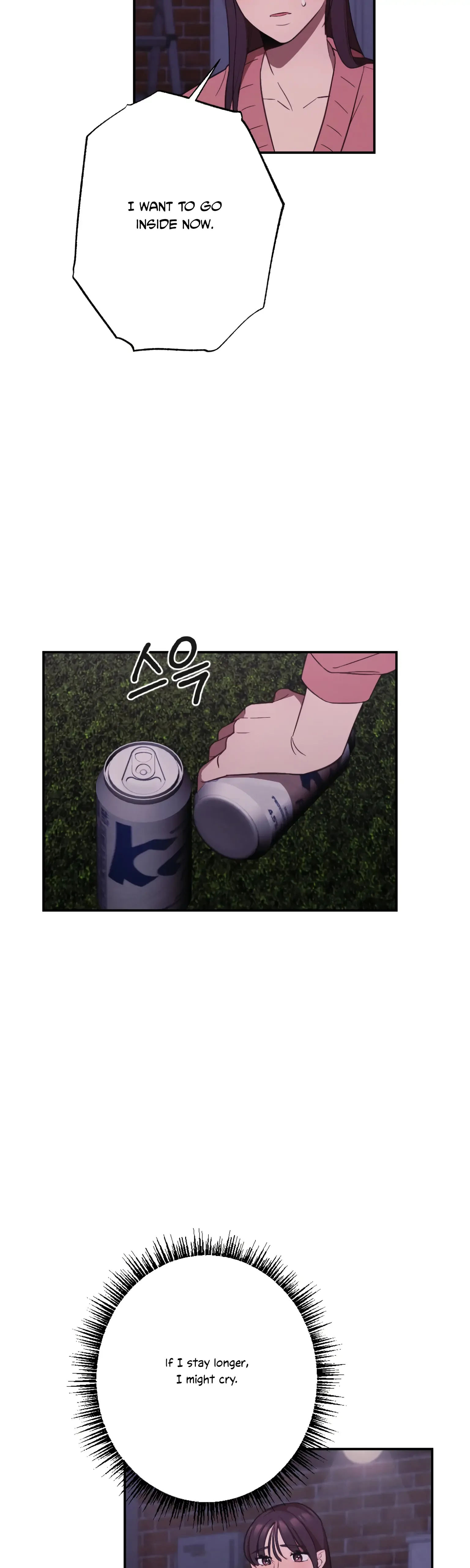 More! Intimate Connection Chapter 18 page 9