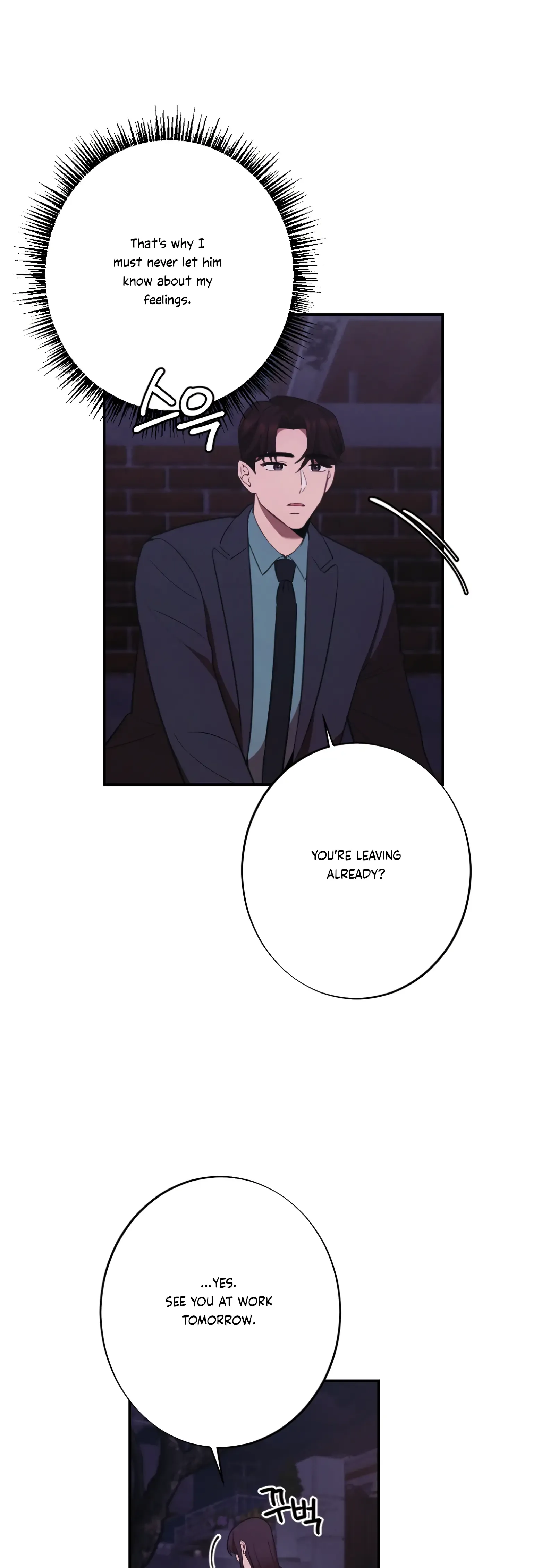 More! Intimate Connection Chapter 18 page 11
