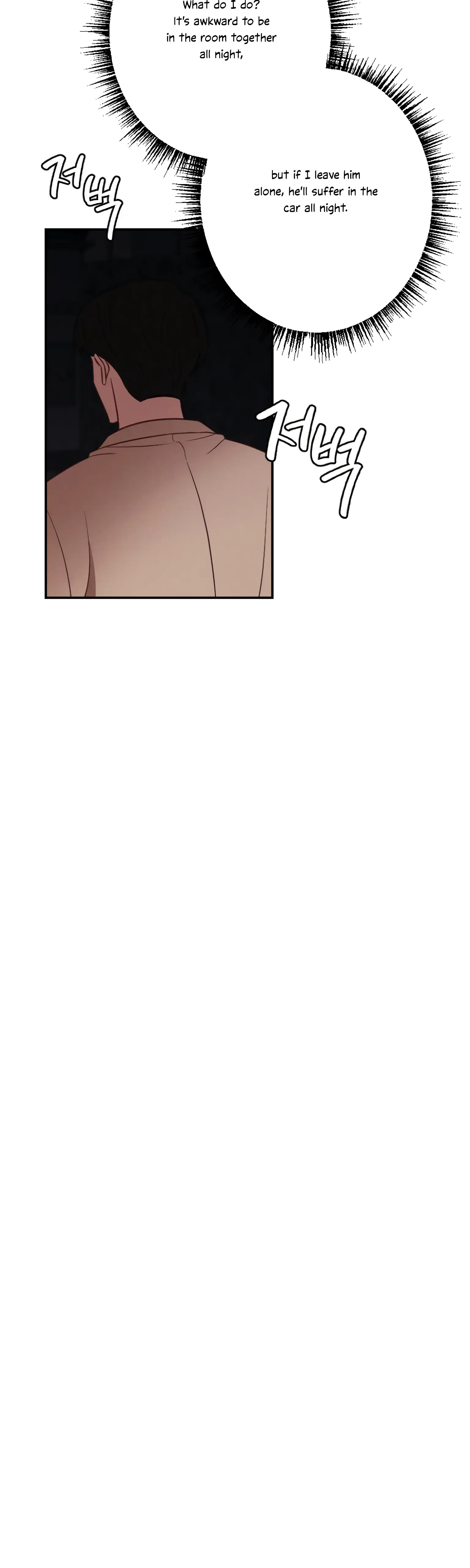 More! Intimate Connection Chapter 19 page 26