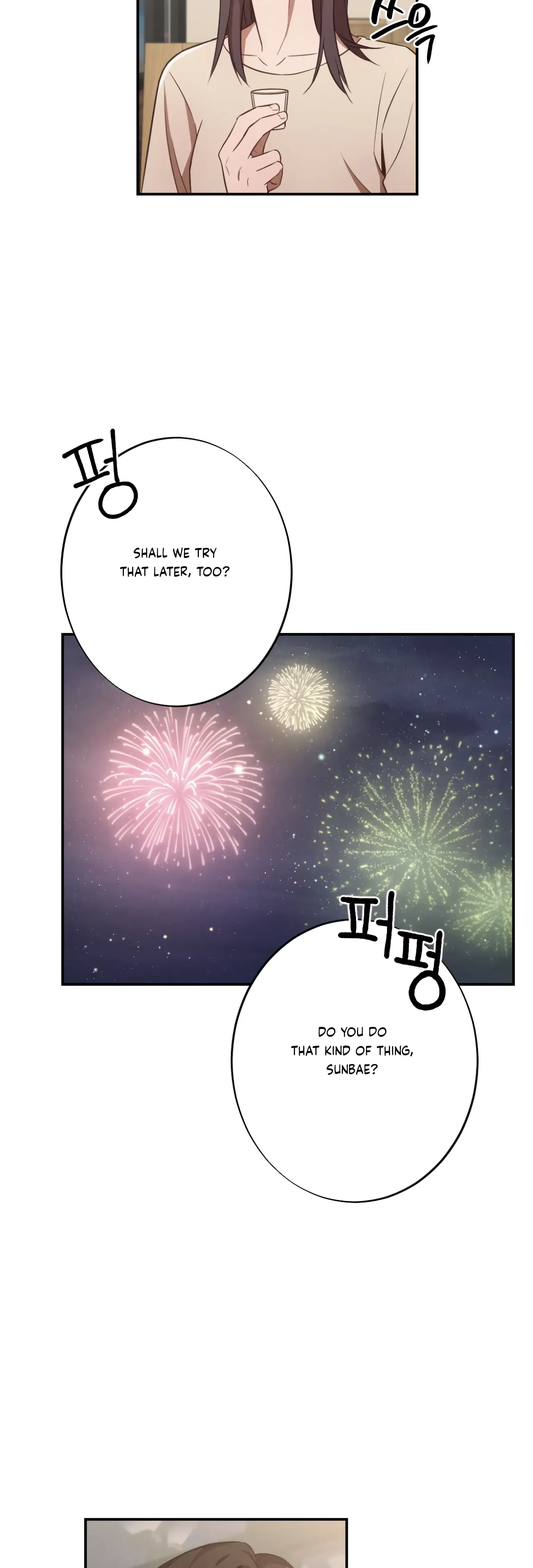 More! Intimate Connection Chapter 19 page 11
