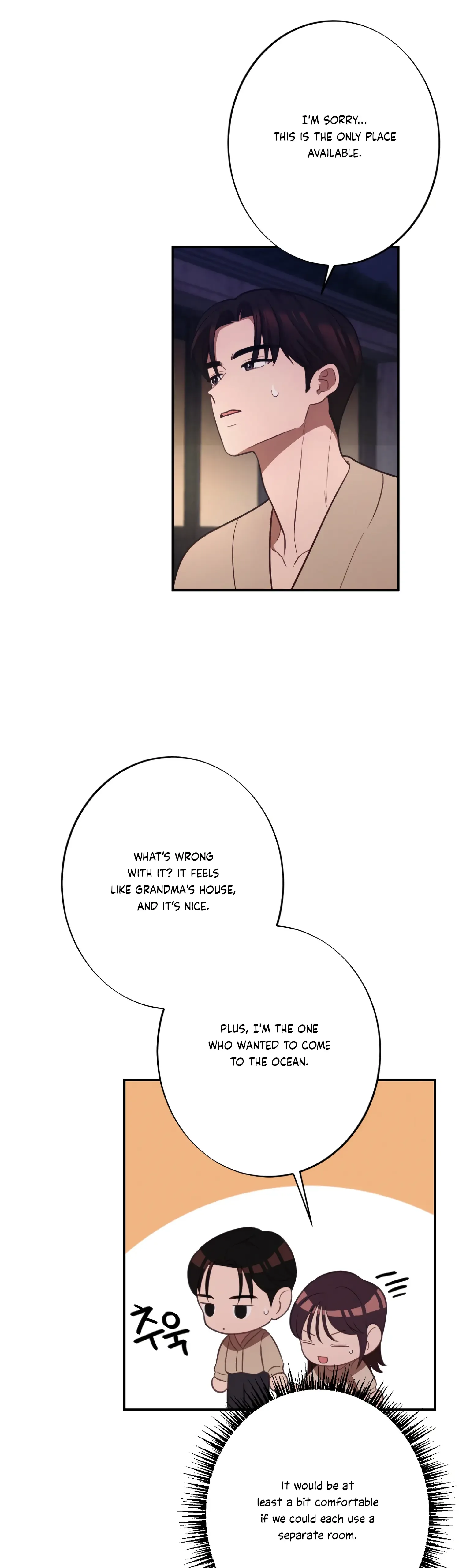 More! Intimate Connection Chapter 19 page 23