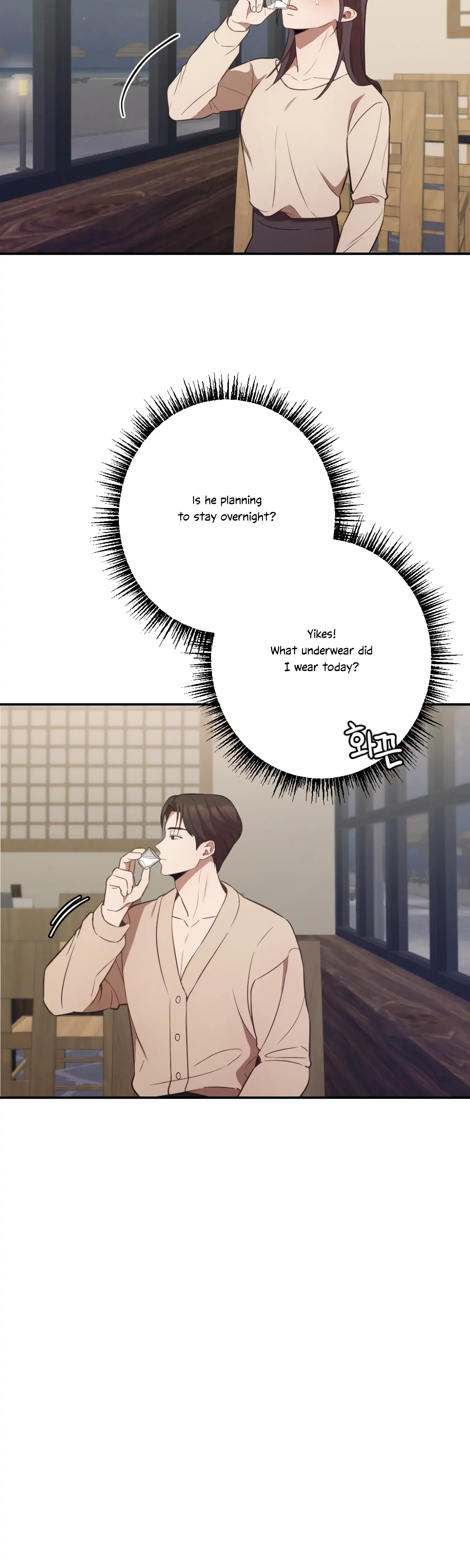 More! Intimate Connection Chapter 19 page 9