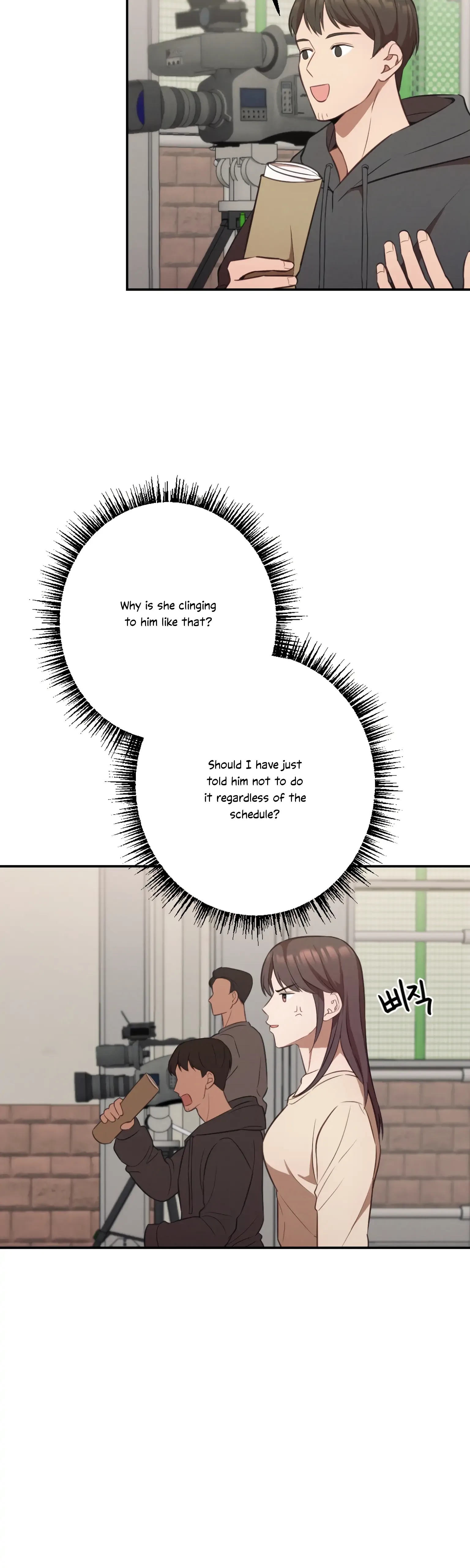 More! Intimate Connection Chapter 18 page 23
