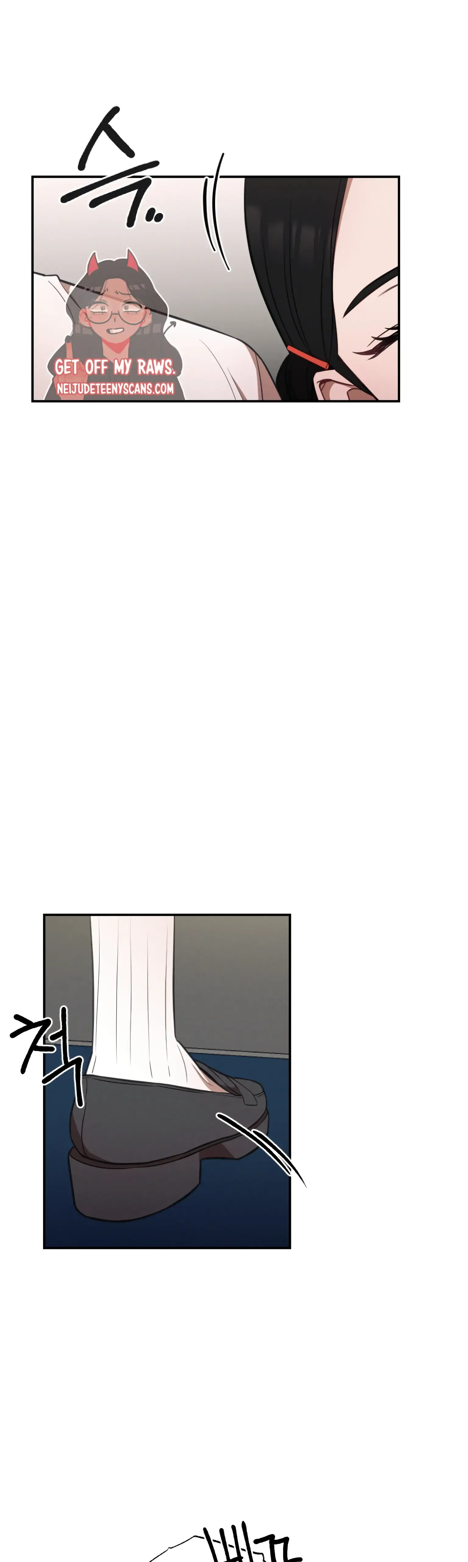 More! Intimate Connection Chapter 18 page 24