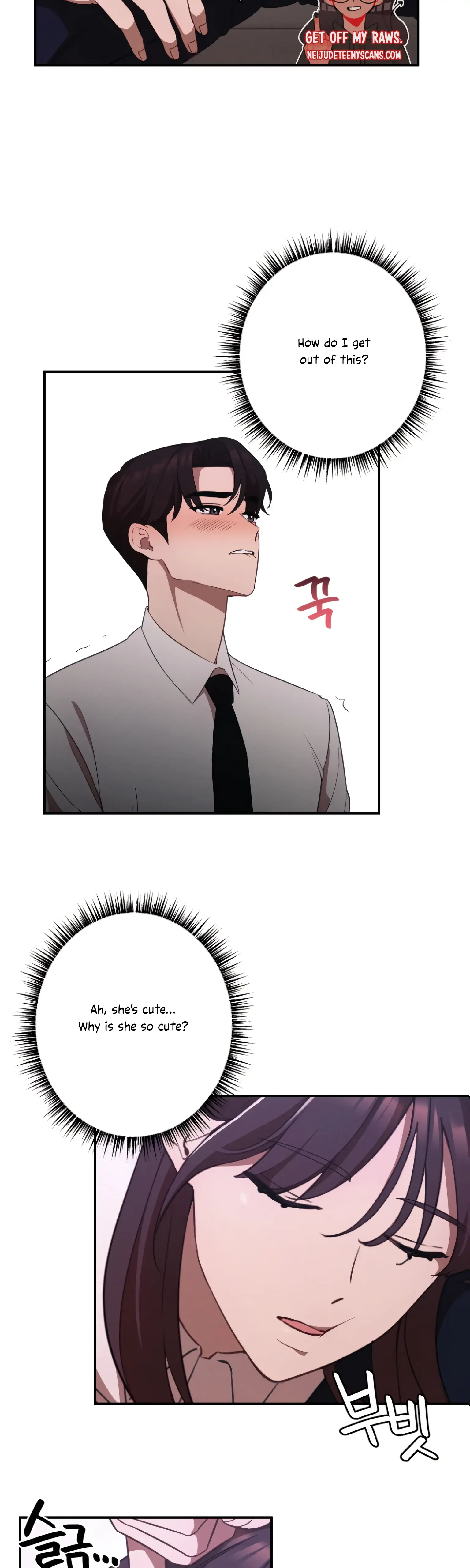 More! Intimate Connection Chapter 11 page 25