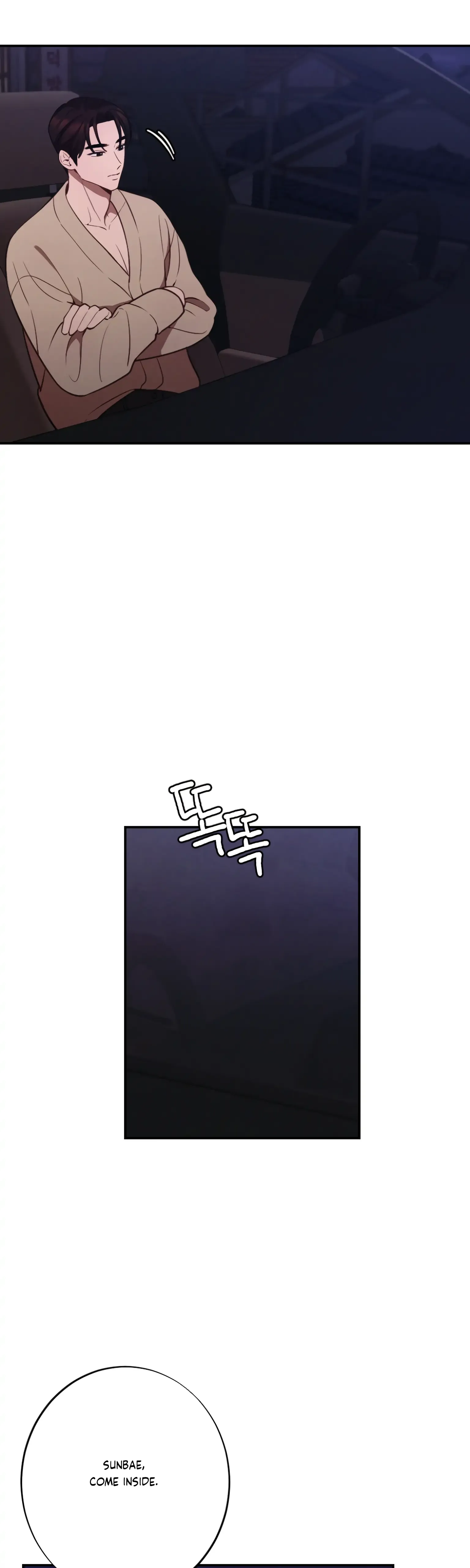 More! Intimate Connection Chapter 19 page 27