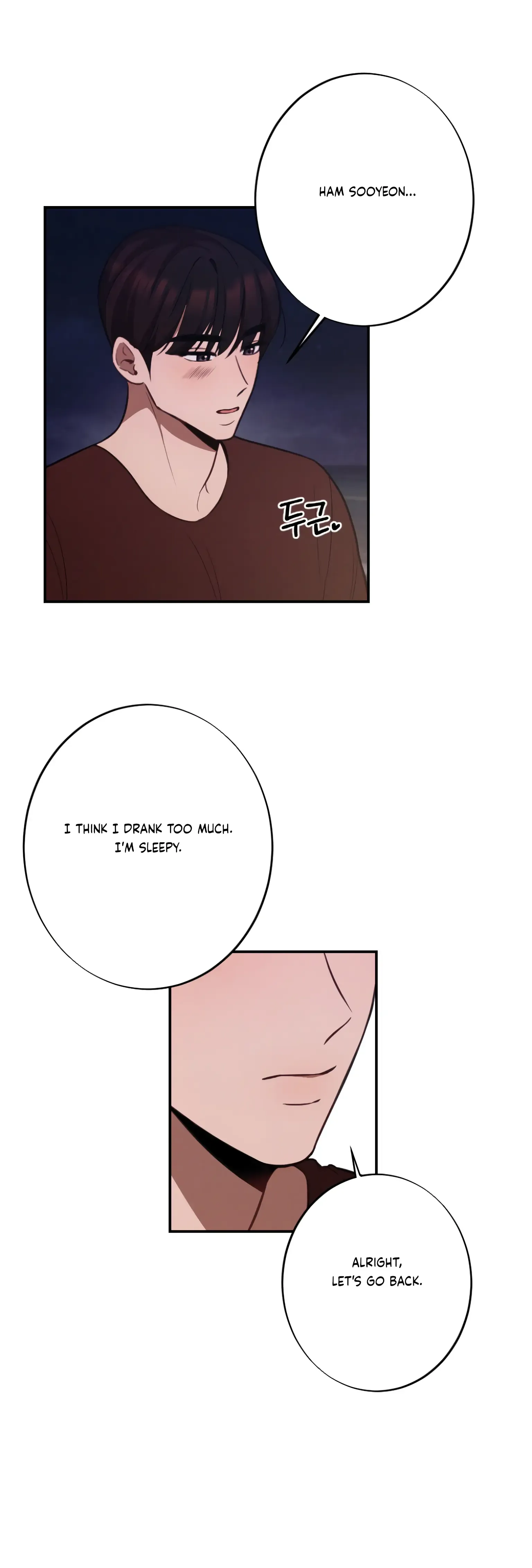 More! Intimate Connection Chapter 19 page 41