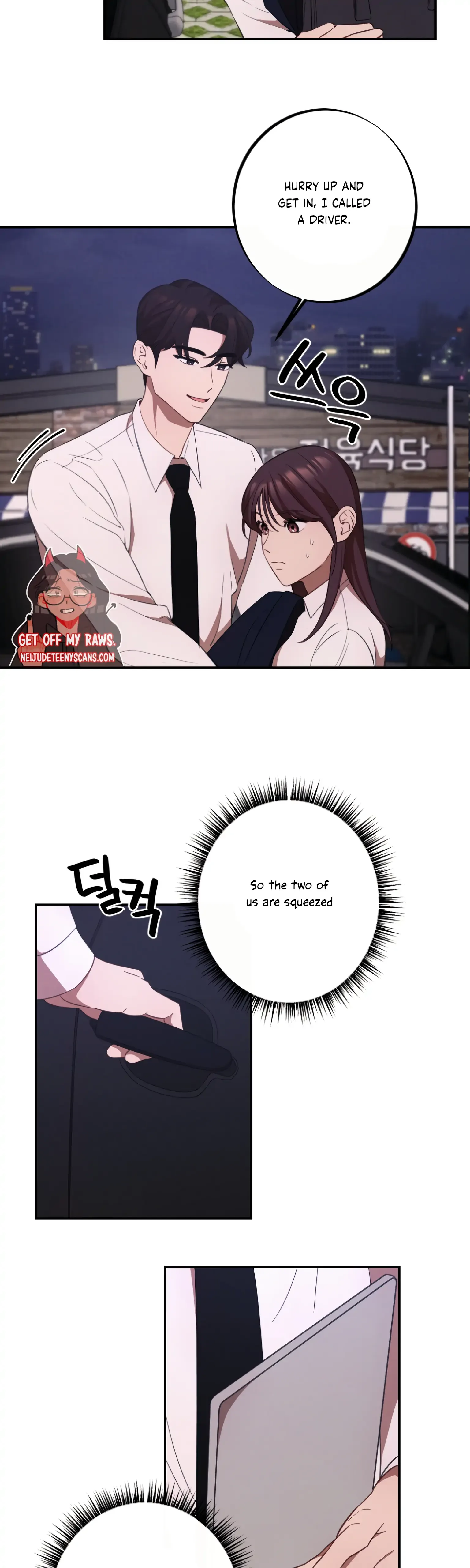 More! Intimate Connection Chapter 11 page 13