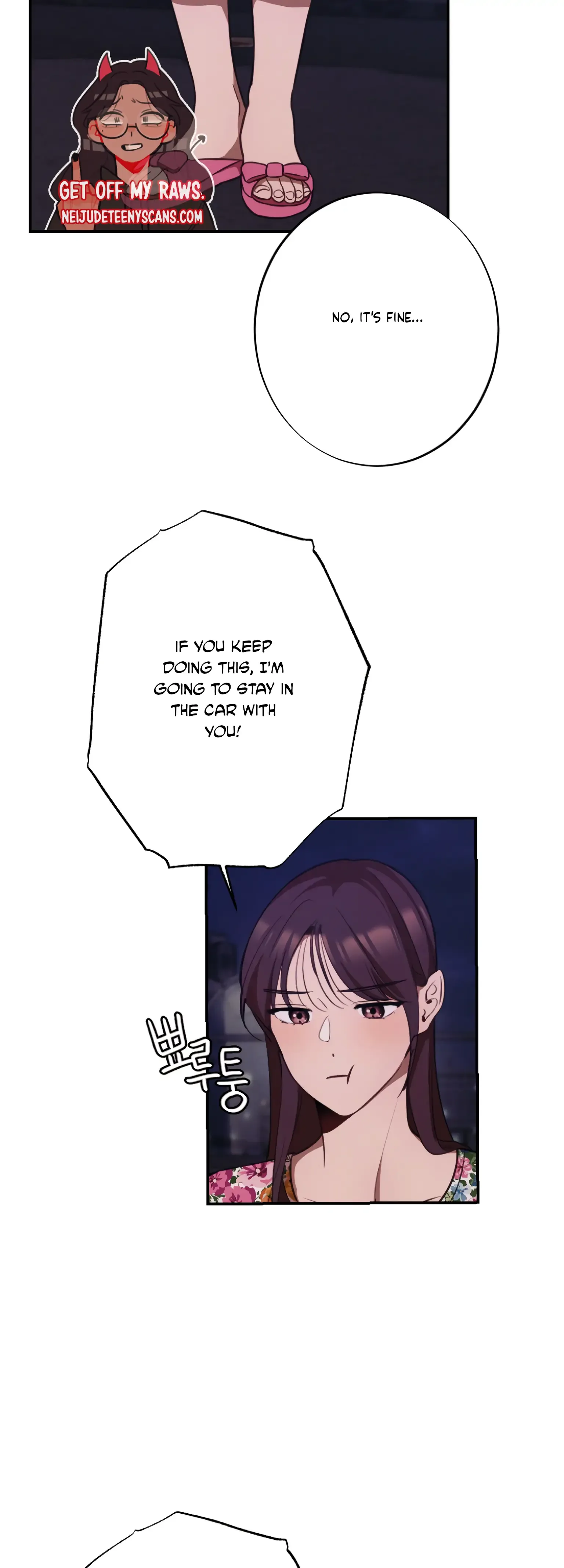 More! Intimate Connection Chapter 19 page 30