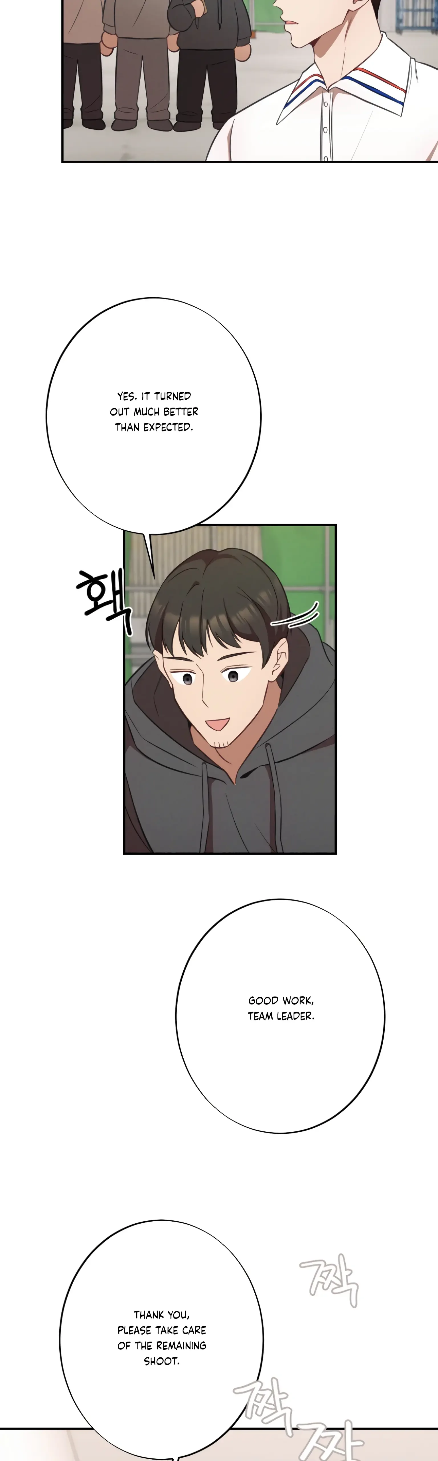More! Intimate Connection Chapter 18 page 26