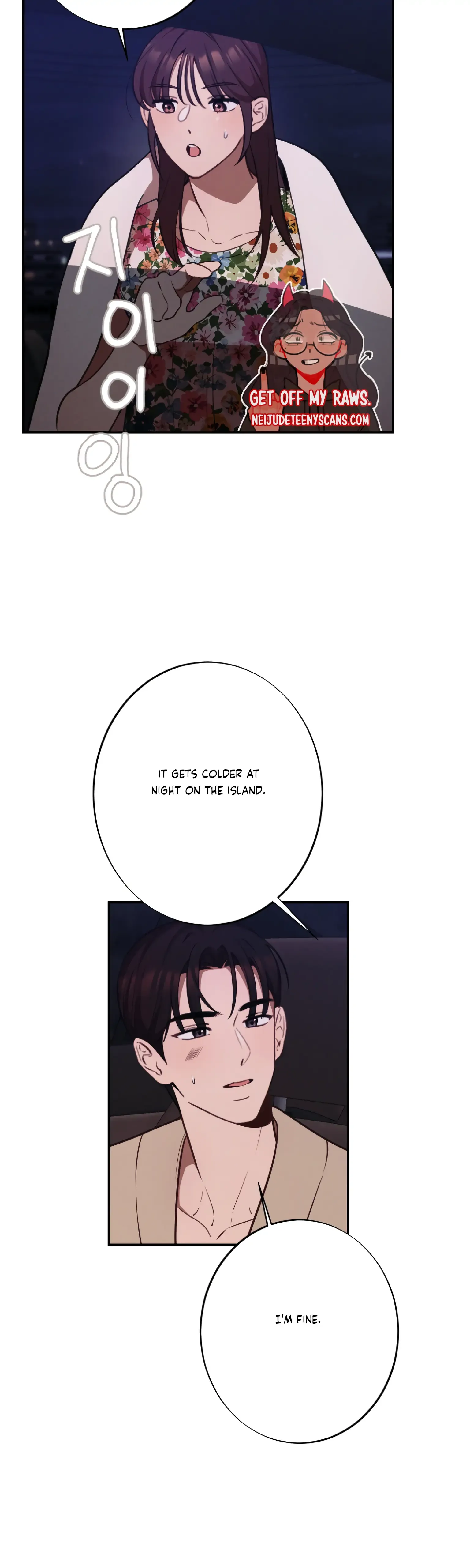 More! Intimate Connection Chapter 19 page 28