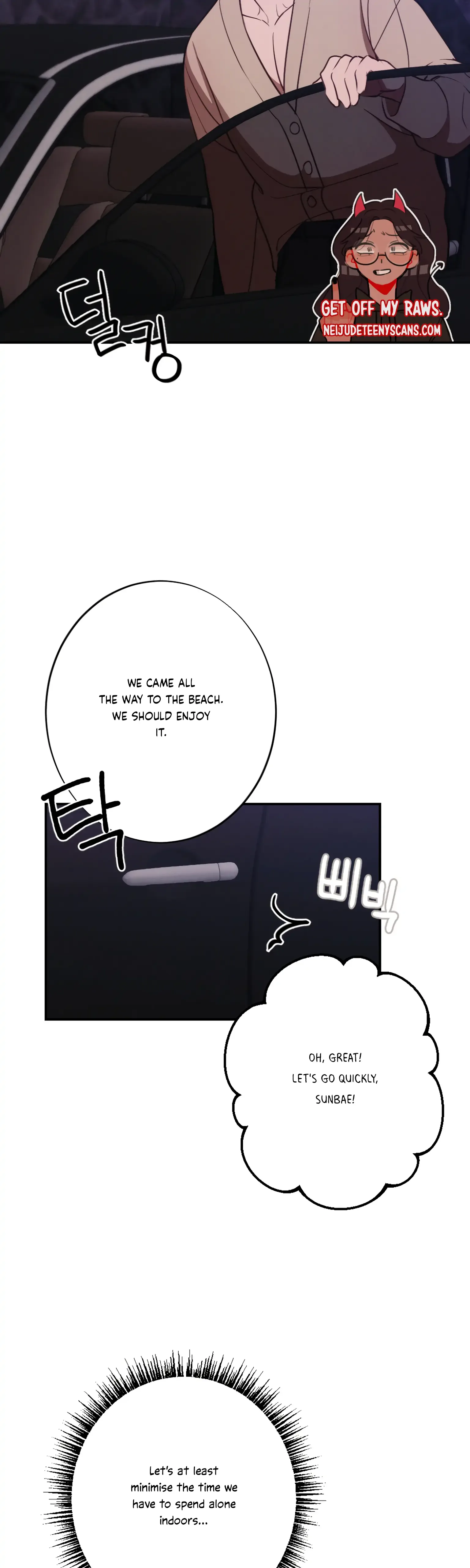More! Intimate Connection Chapter 19 page 33