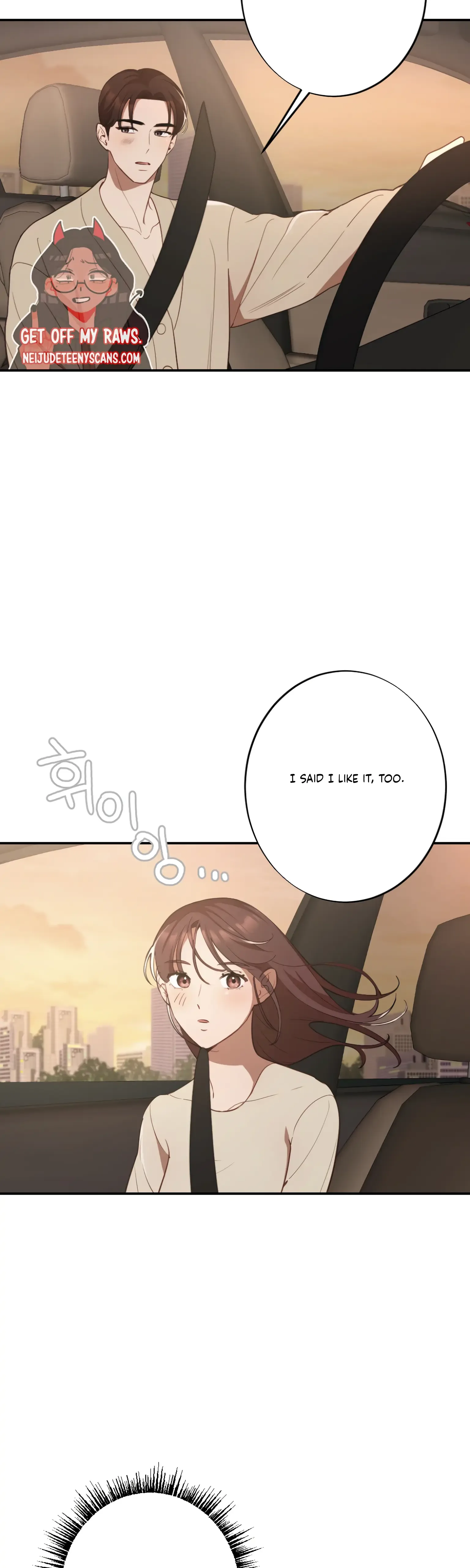 More! Intimate Connection Chapter 18 page 39