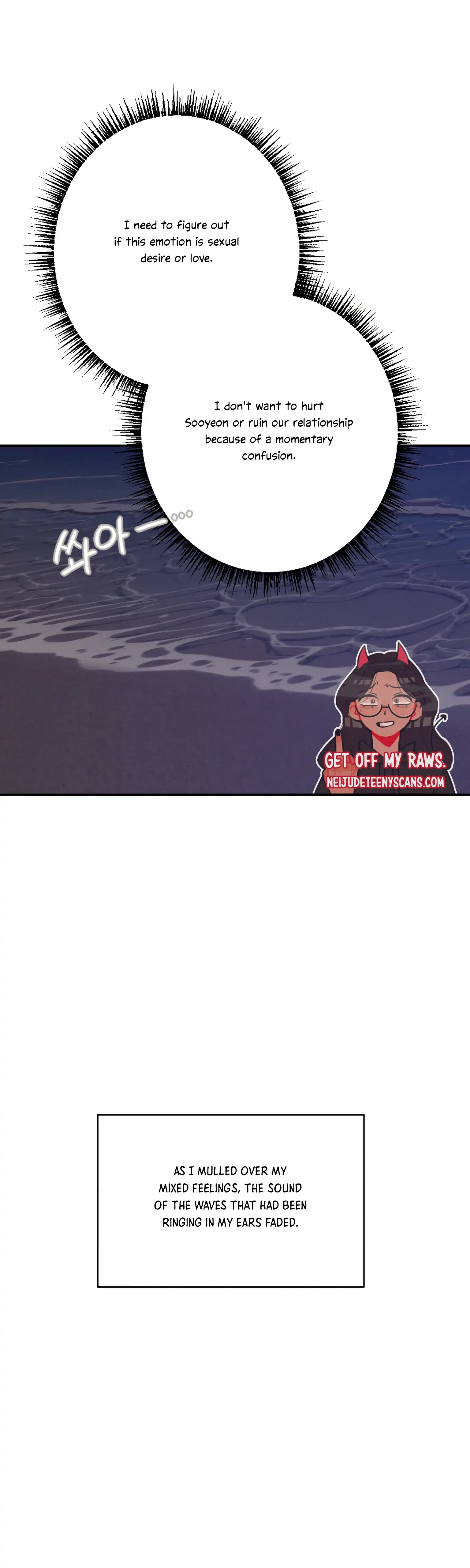 More! Intimate Connection Chapter 19 page 42