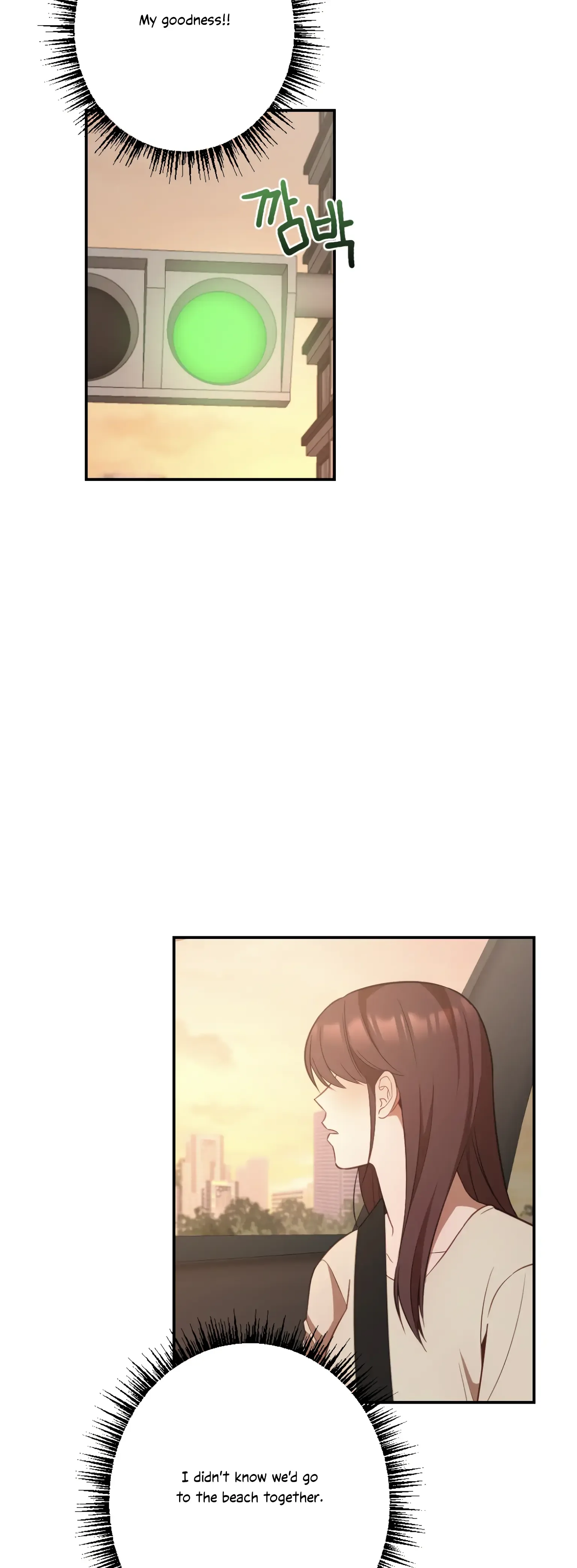 More! Intimate Connection Chapter 18 page 40