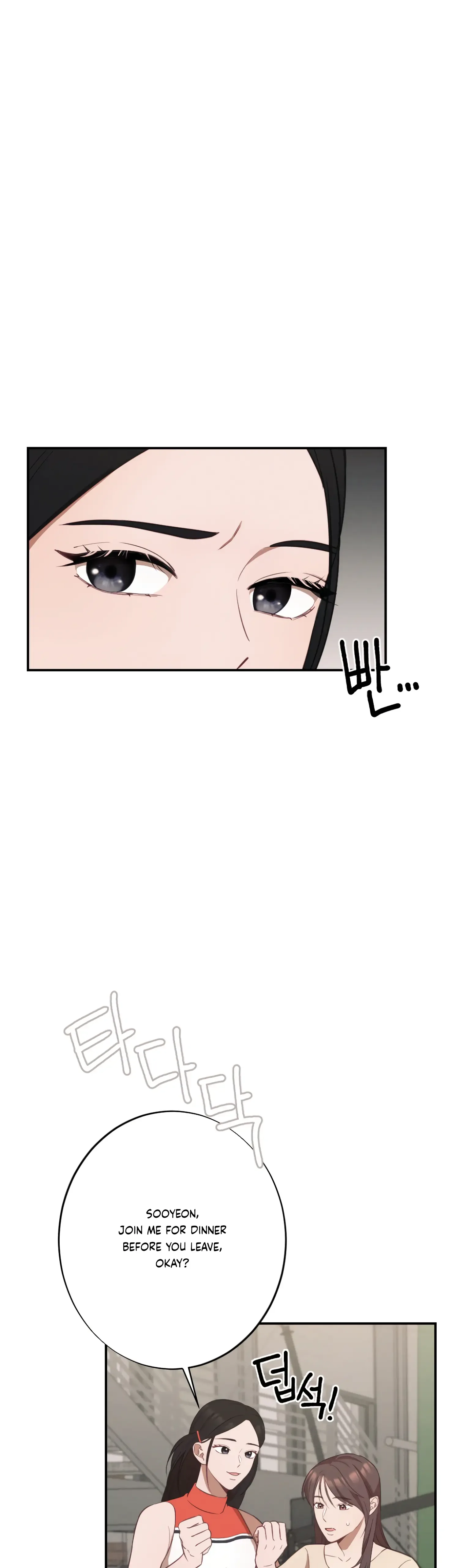 More! Intimate Connection Chapter 18 page 29
