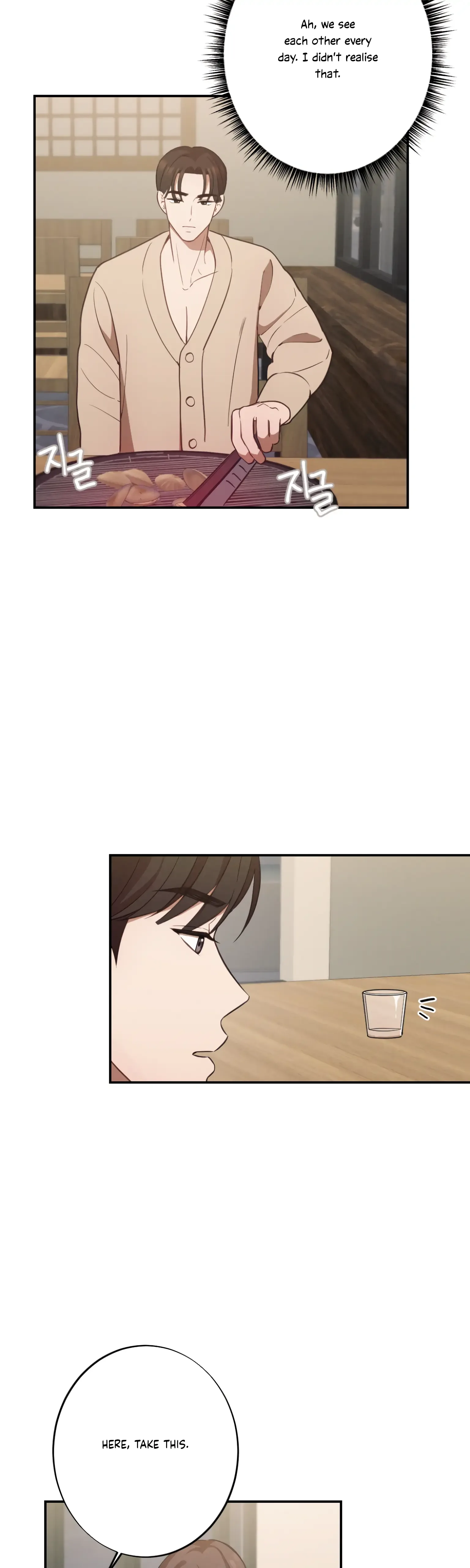 More! Intimate Connection Chapter 19 page 7