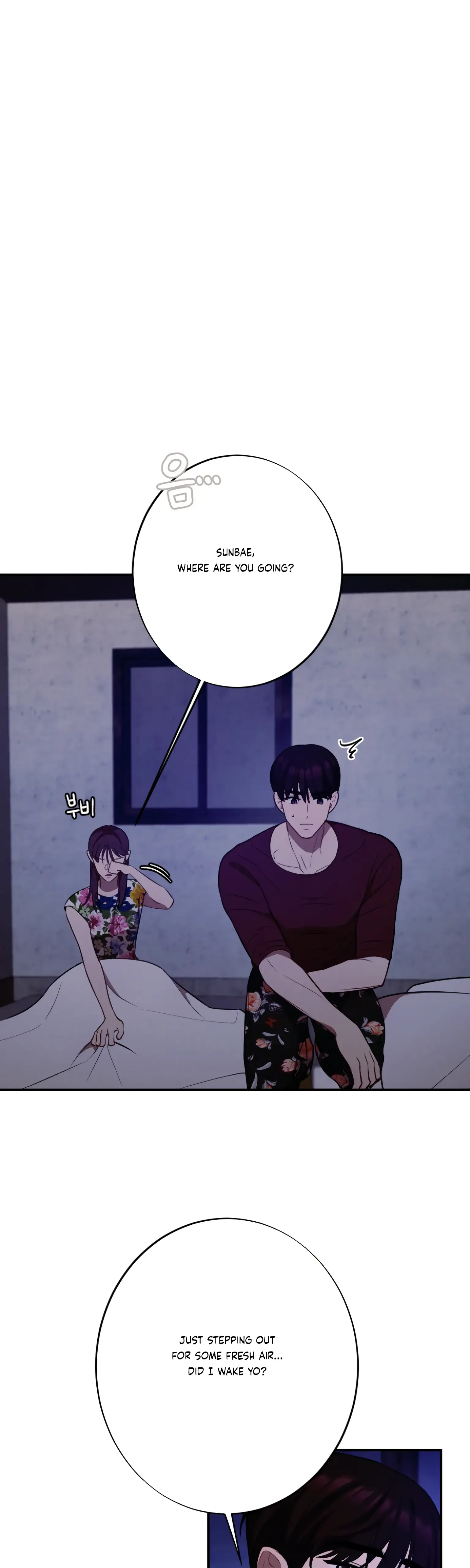 More! Intimate Connection Chapter 20 page 18