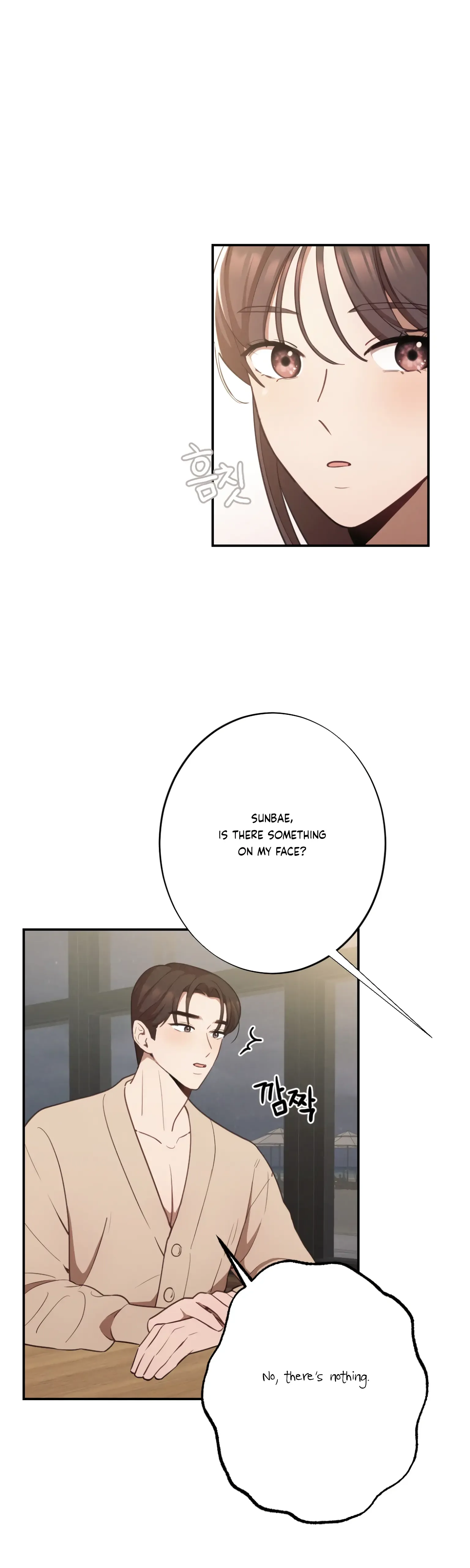 More! Intimate Connection Chapter 19 page 14