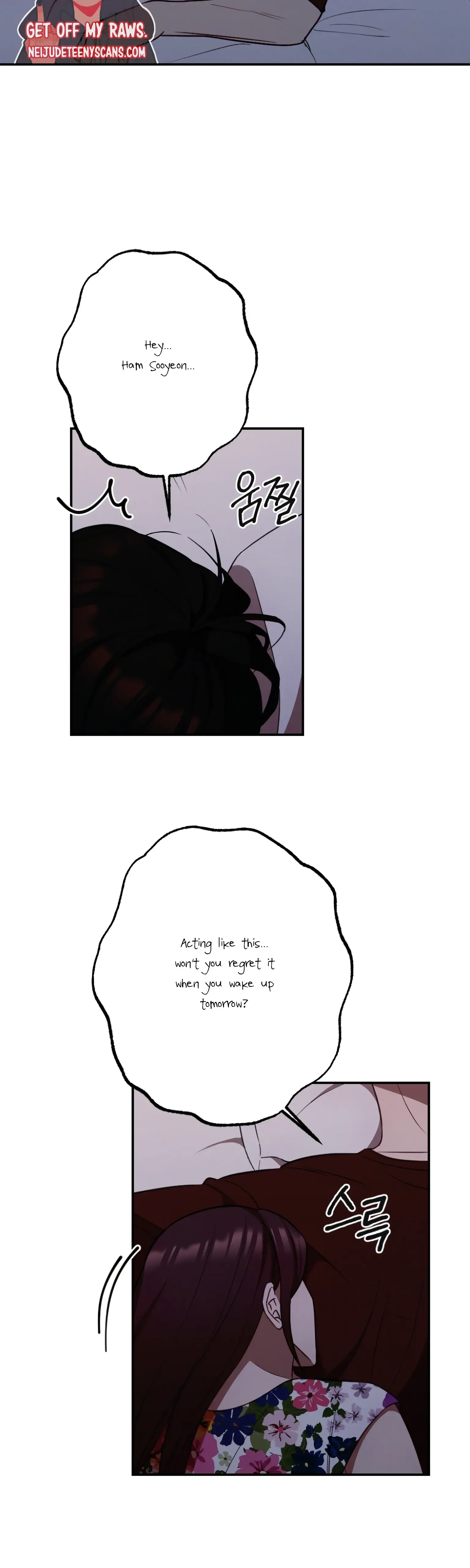 More! Intimate Connection Chapter 20 page 24