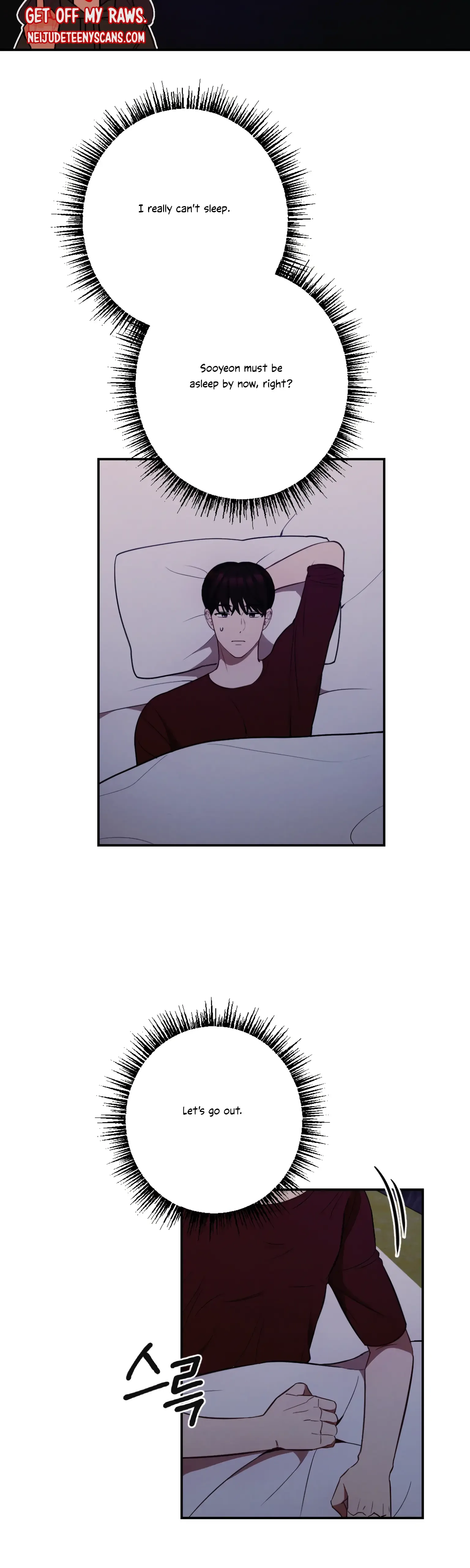 More! Intimate Connection Chapter 20 page 17