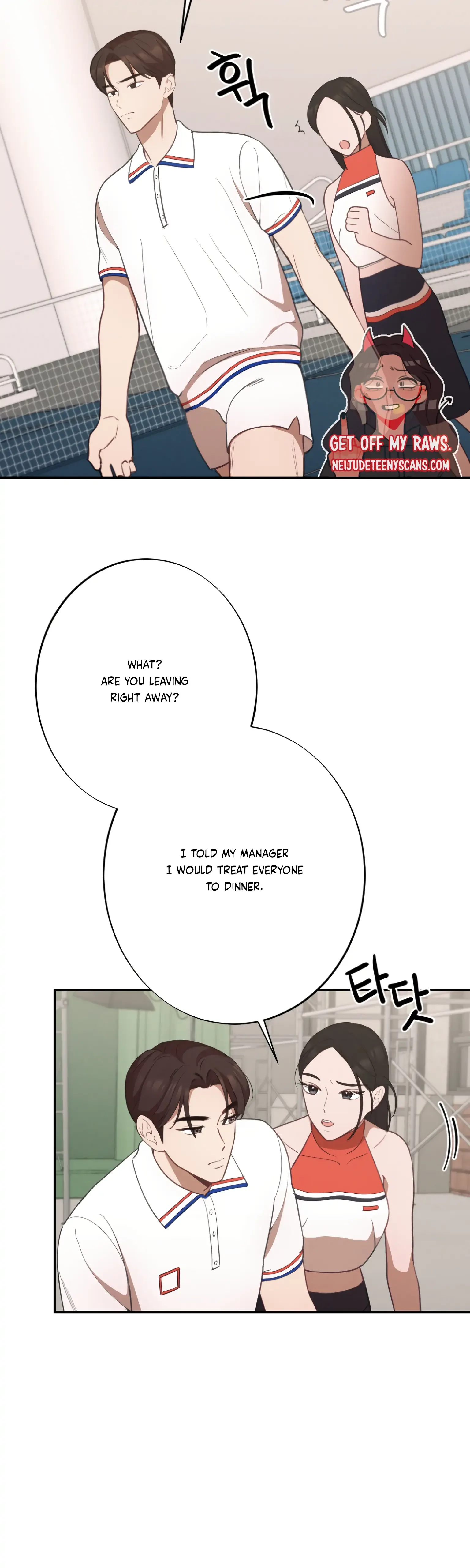 More! Intimate Connection Chapter 18 page 27