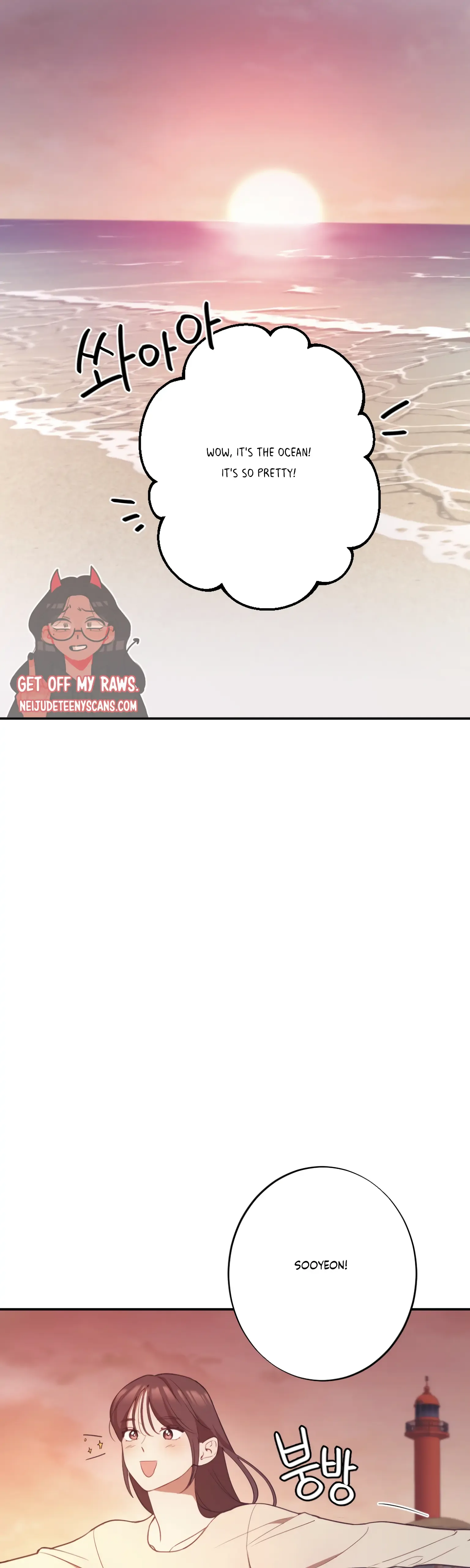 More! Intimate Connection Chapter 18 page 42