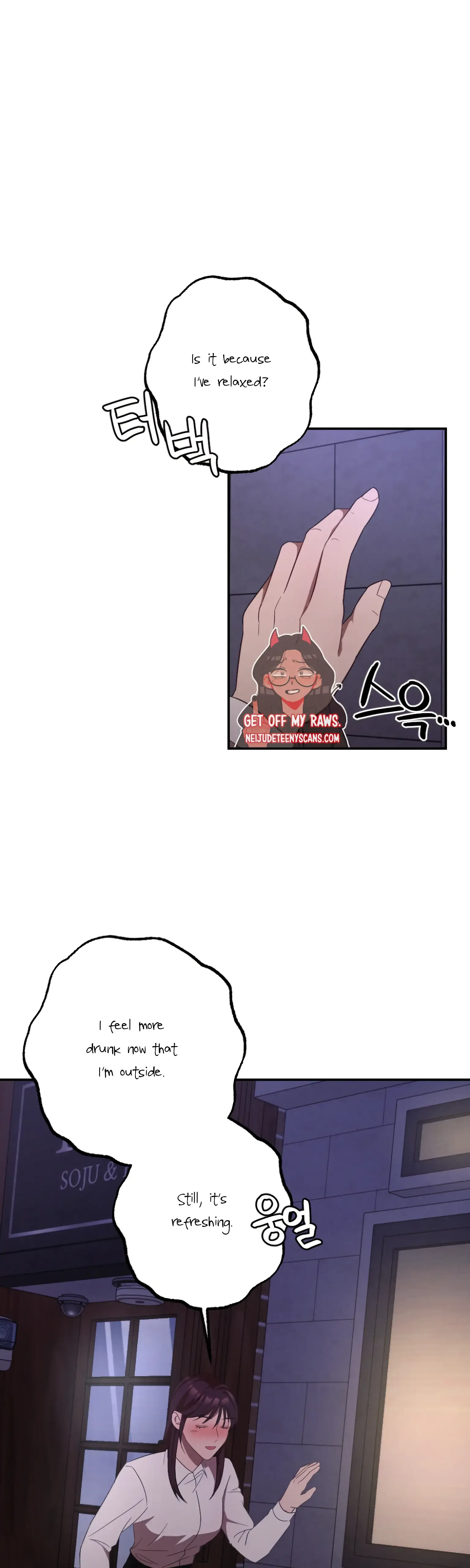 More! Intimate Connection Chapter 10 page 23