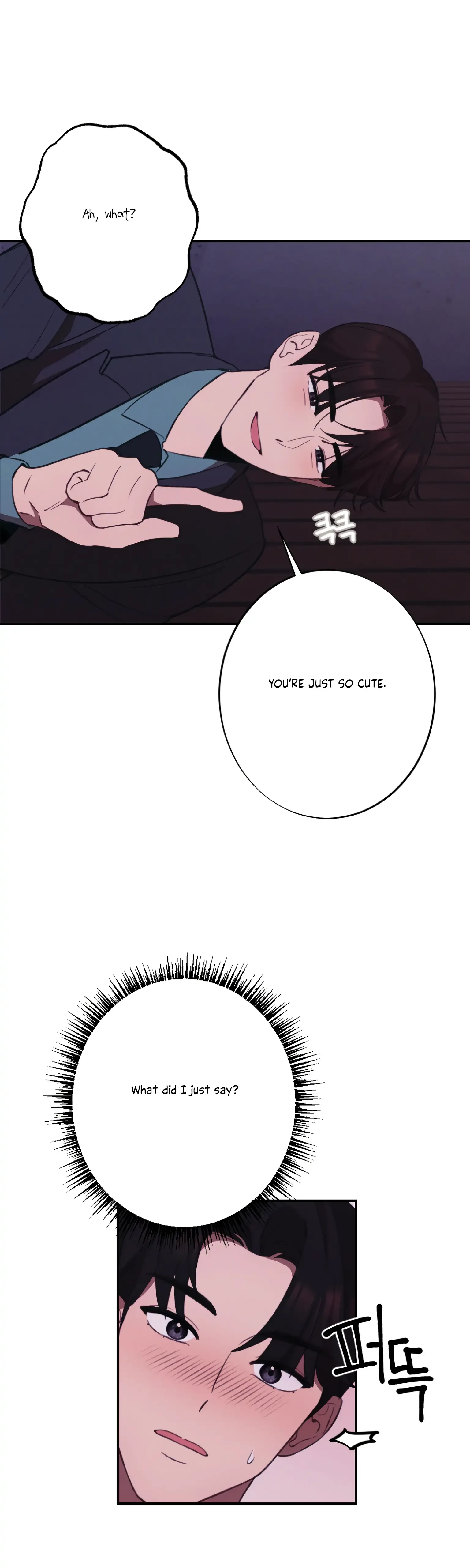 More! Intimate Connection Chapter 18 page 6