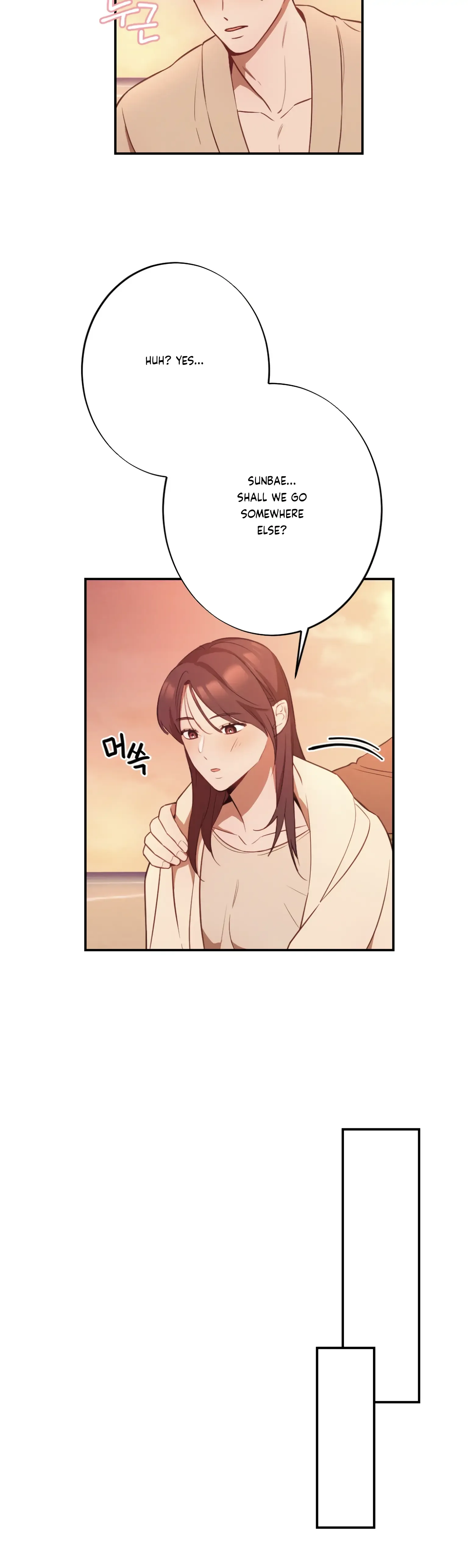 More! Intimate Connection Chapter 19 page 4