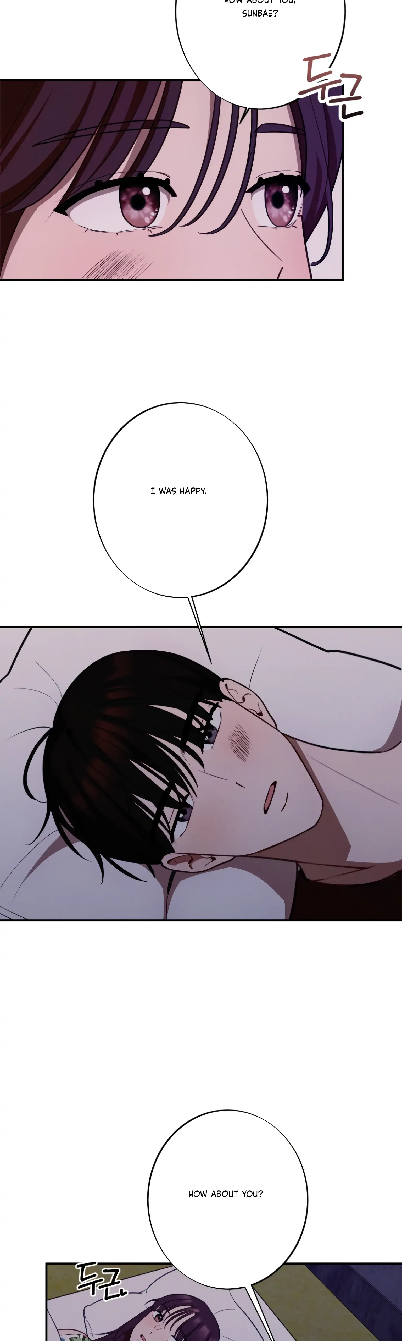 More! Intimate Connection Chapter 20 page 8