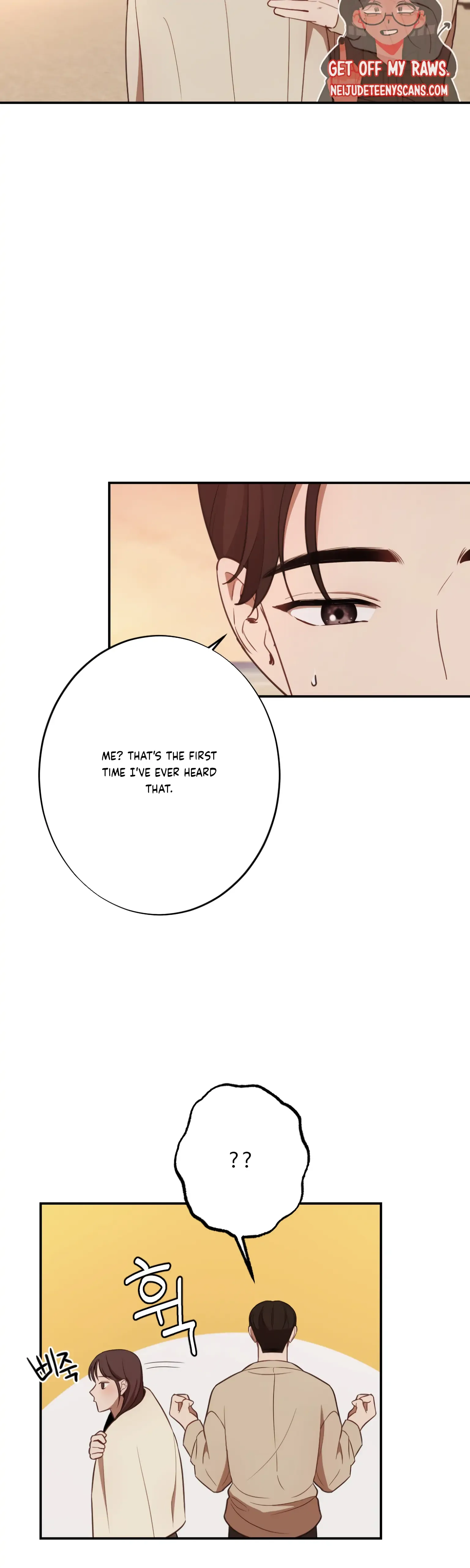 More! Intimate Connection Chapter 18 page 45